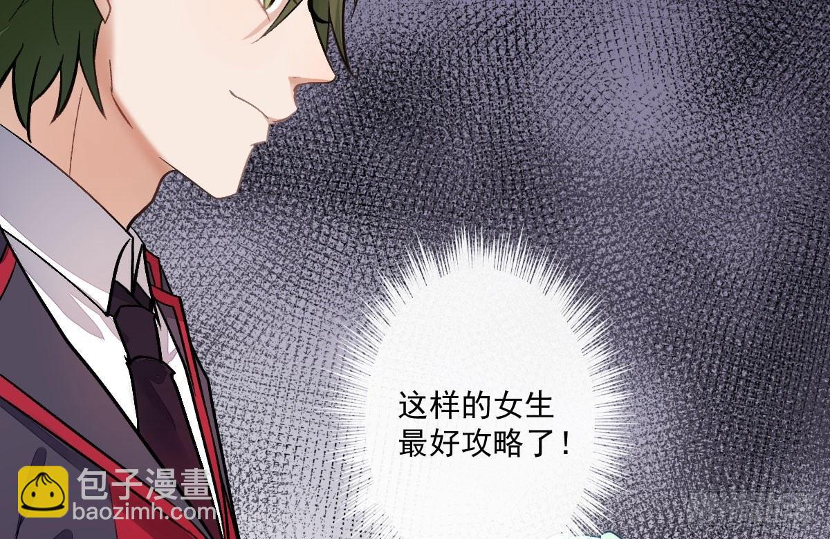 第九曲：双杀(1/4)-第11话