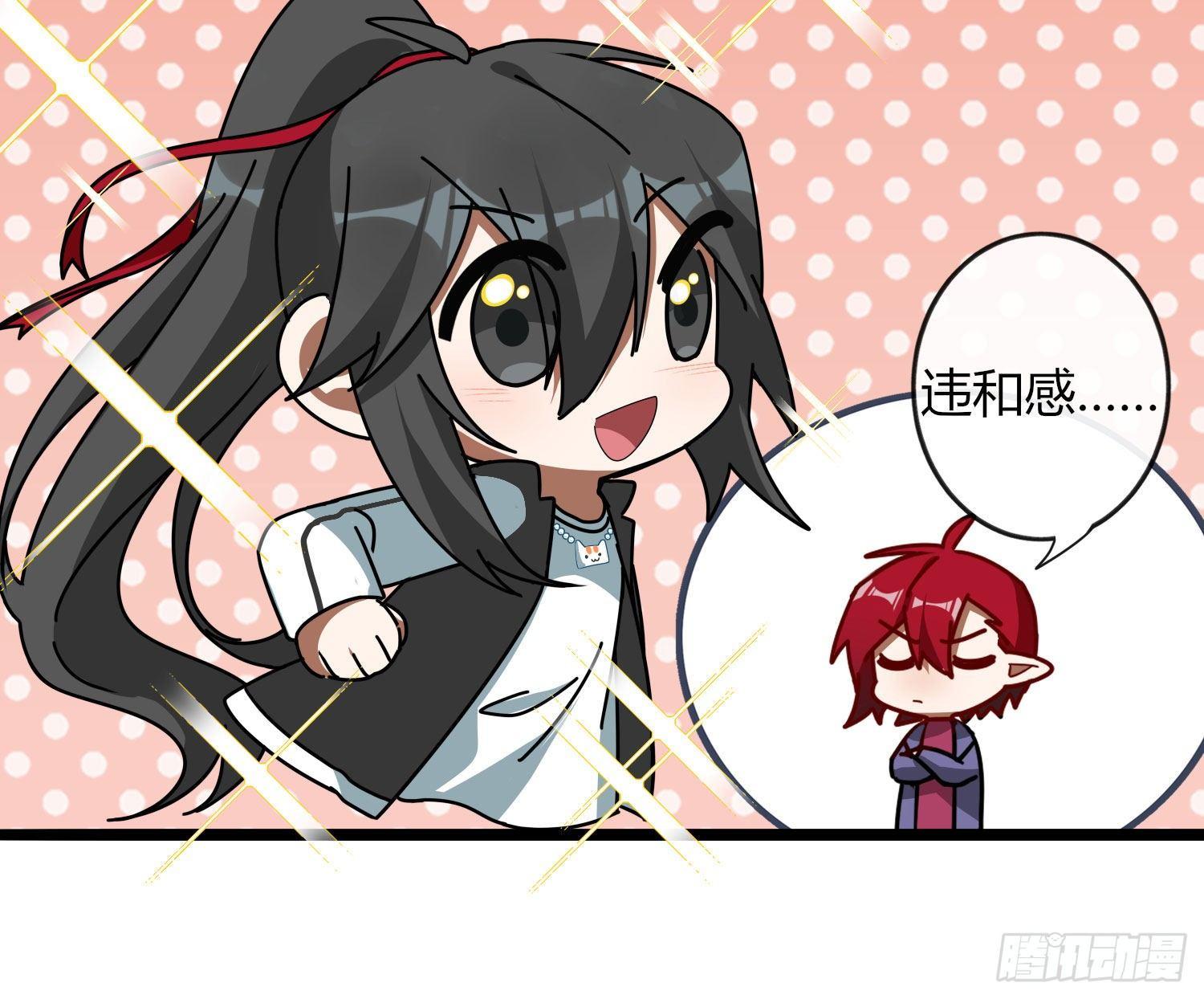 Q版番外：喜当爹-第101话