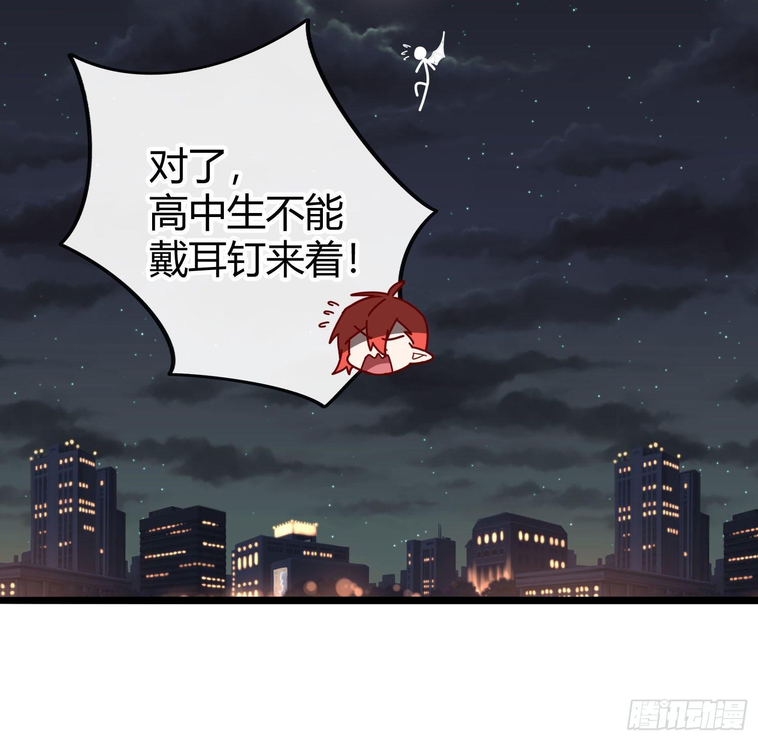 Q版番外：喜当爹-第101话