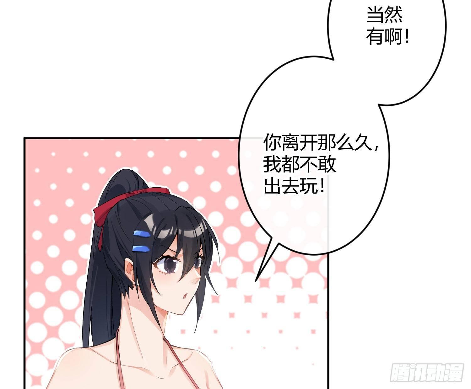 第七十四曲：去海边(1/2)-第103话