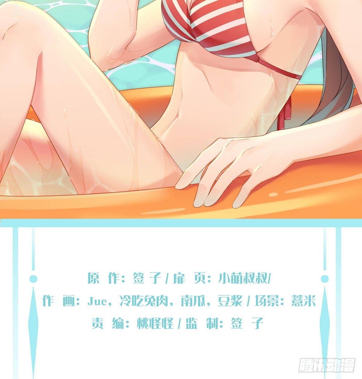 第七十四曲：去海边(1/2)-第103话