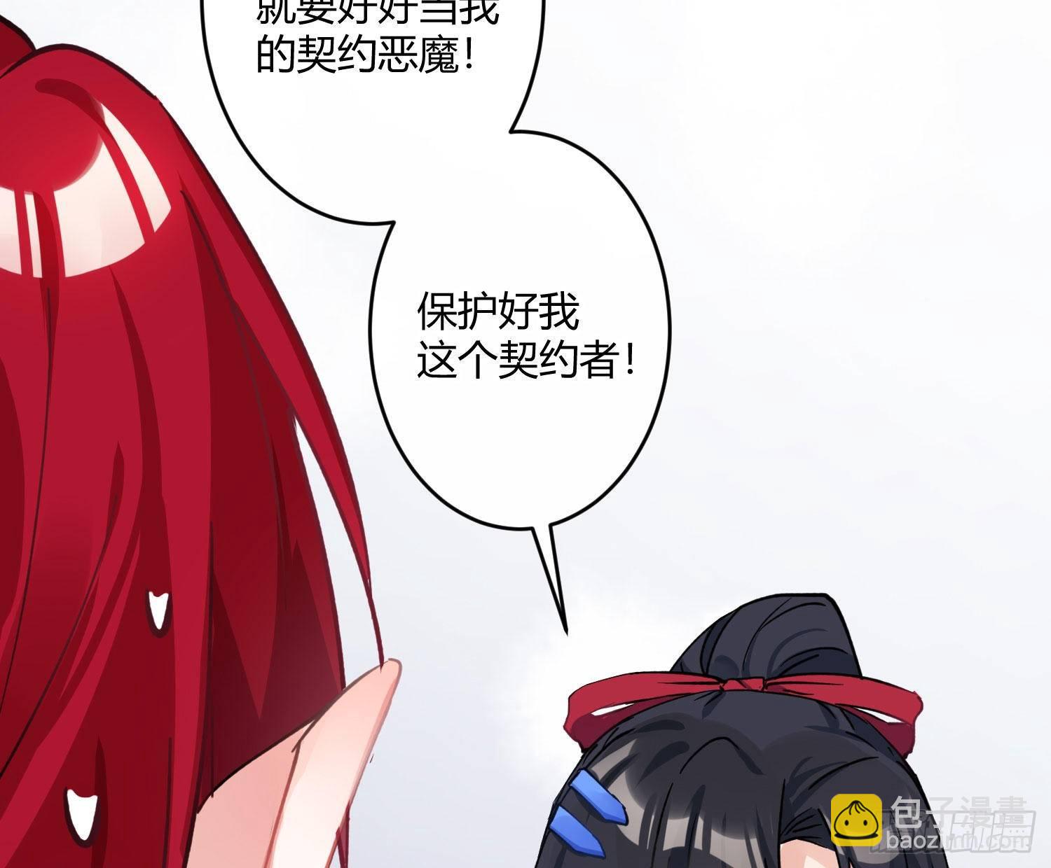 第七十四曲：去海边(1/2)-第103话