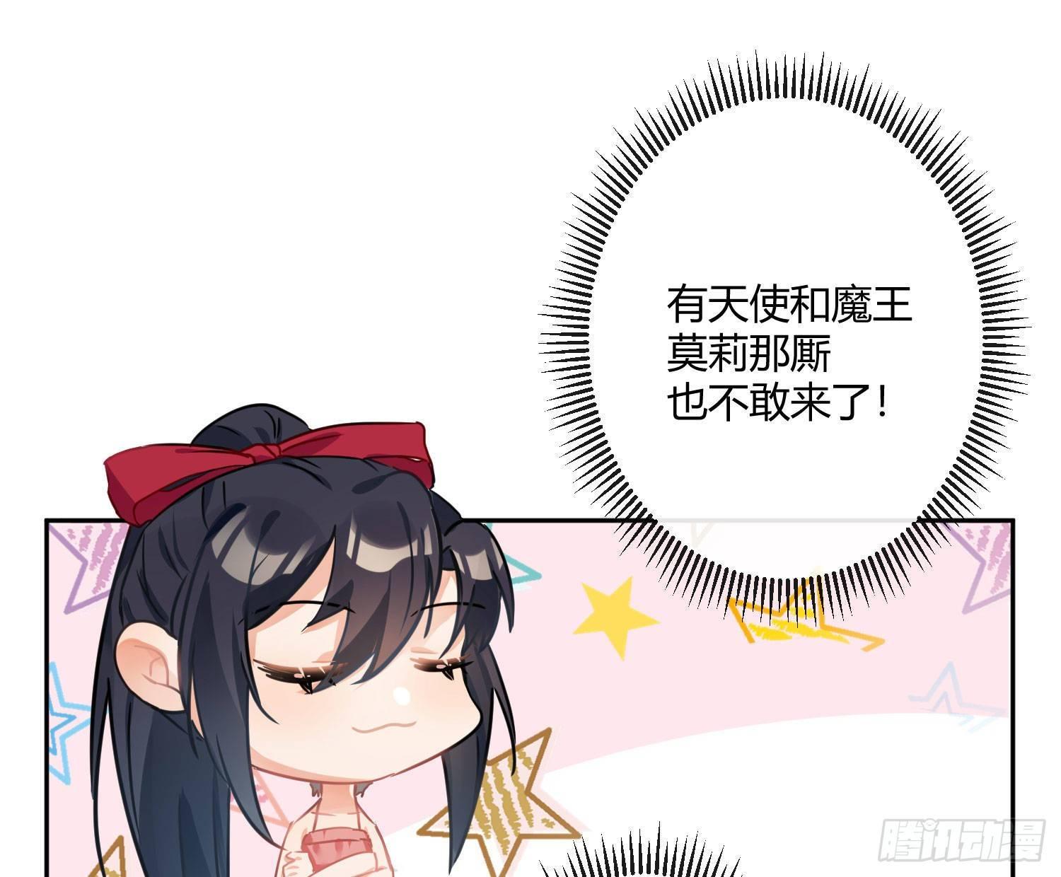 第七十四曲：去海边(1/2)-第103话