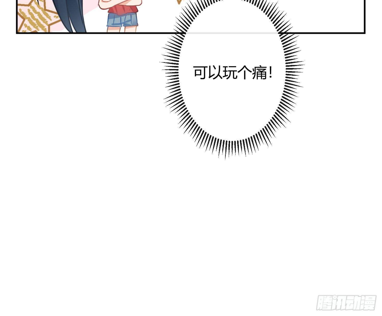 第七十四曲：去海边(1/2)-第103话