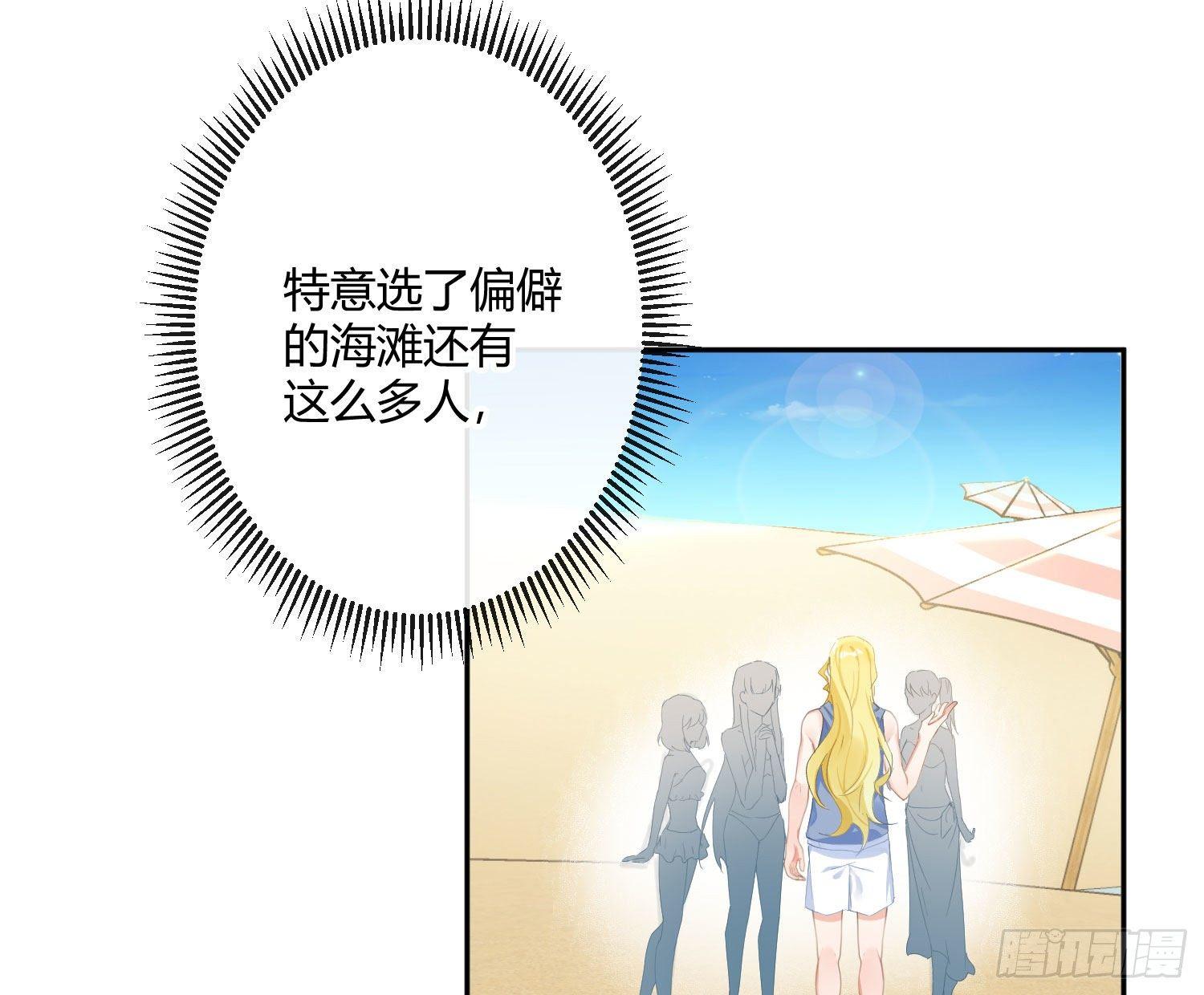 第七十四曲：去海边(1/2)-第103话