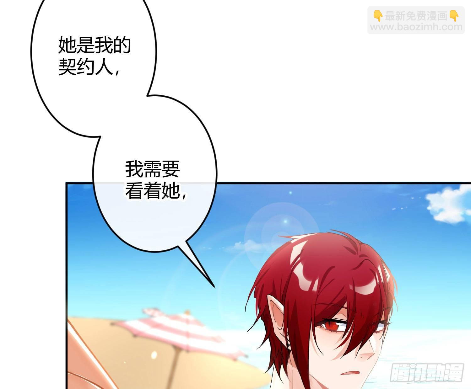 第七十四曲：去海边(1/2)-第103话