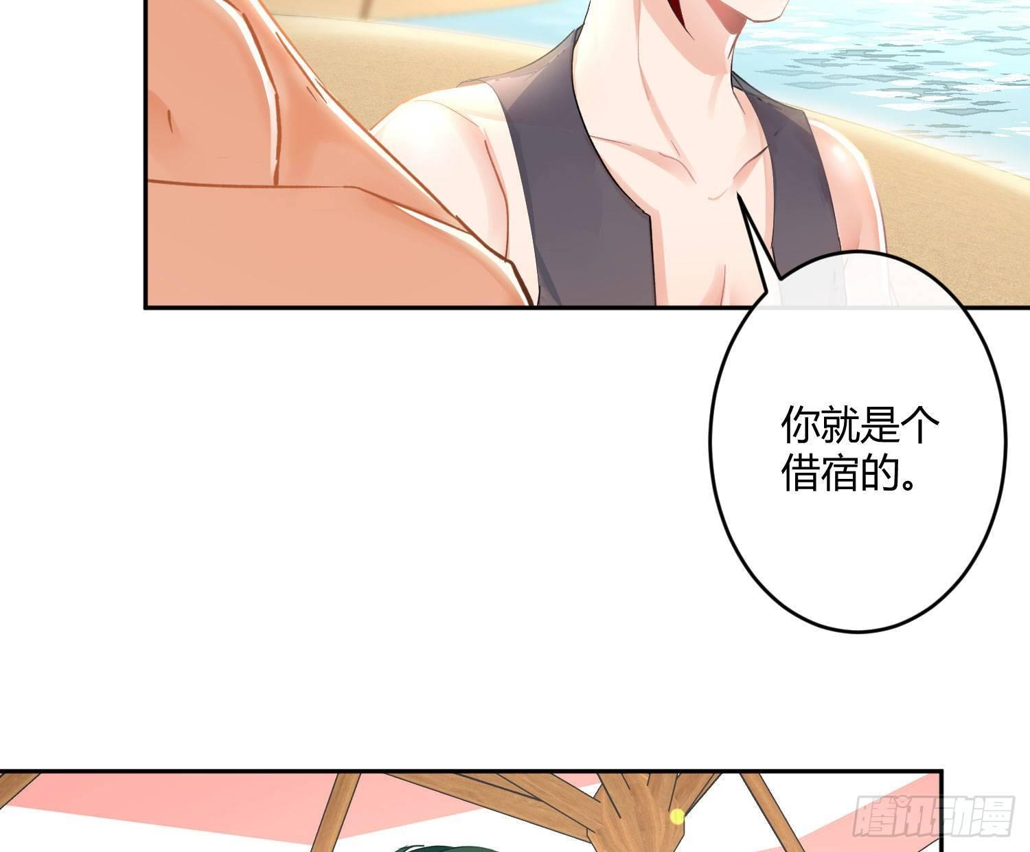 第七十四曲：去海边(1/2)-第103话