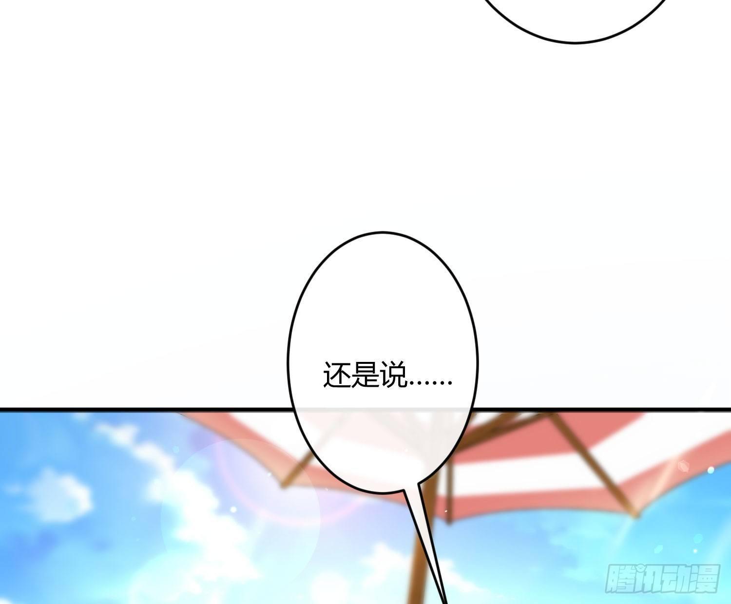 第七十四曲：去海边(1/2)-第103话