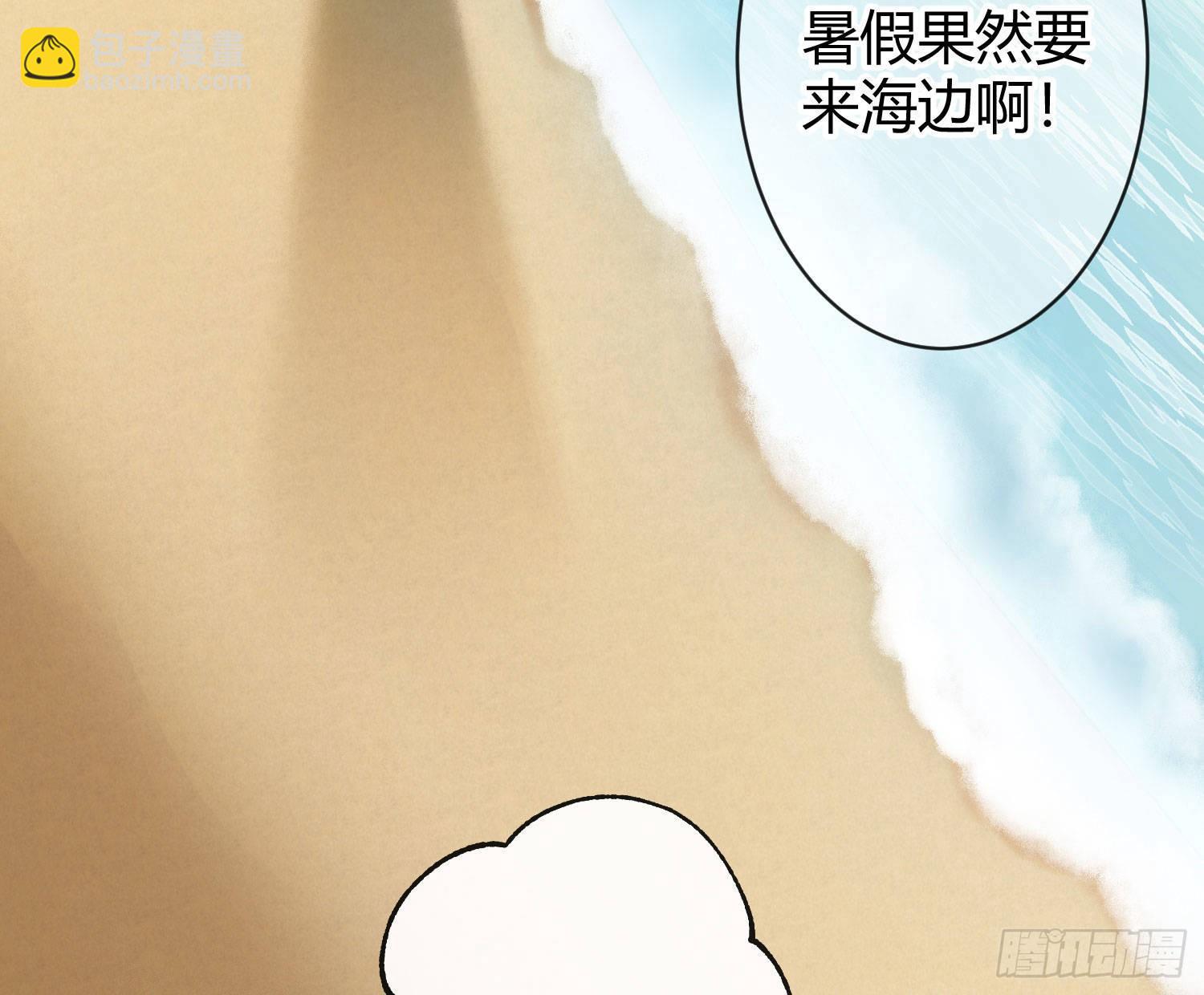 第七十四曲：去海边(1/2)-第103话