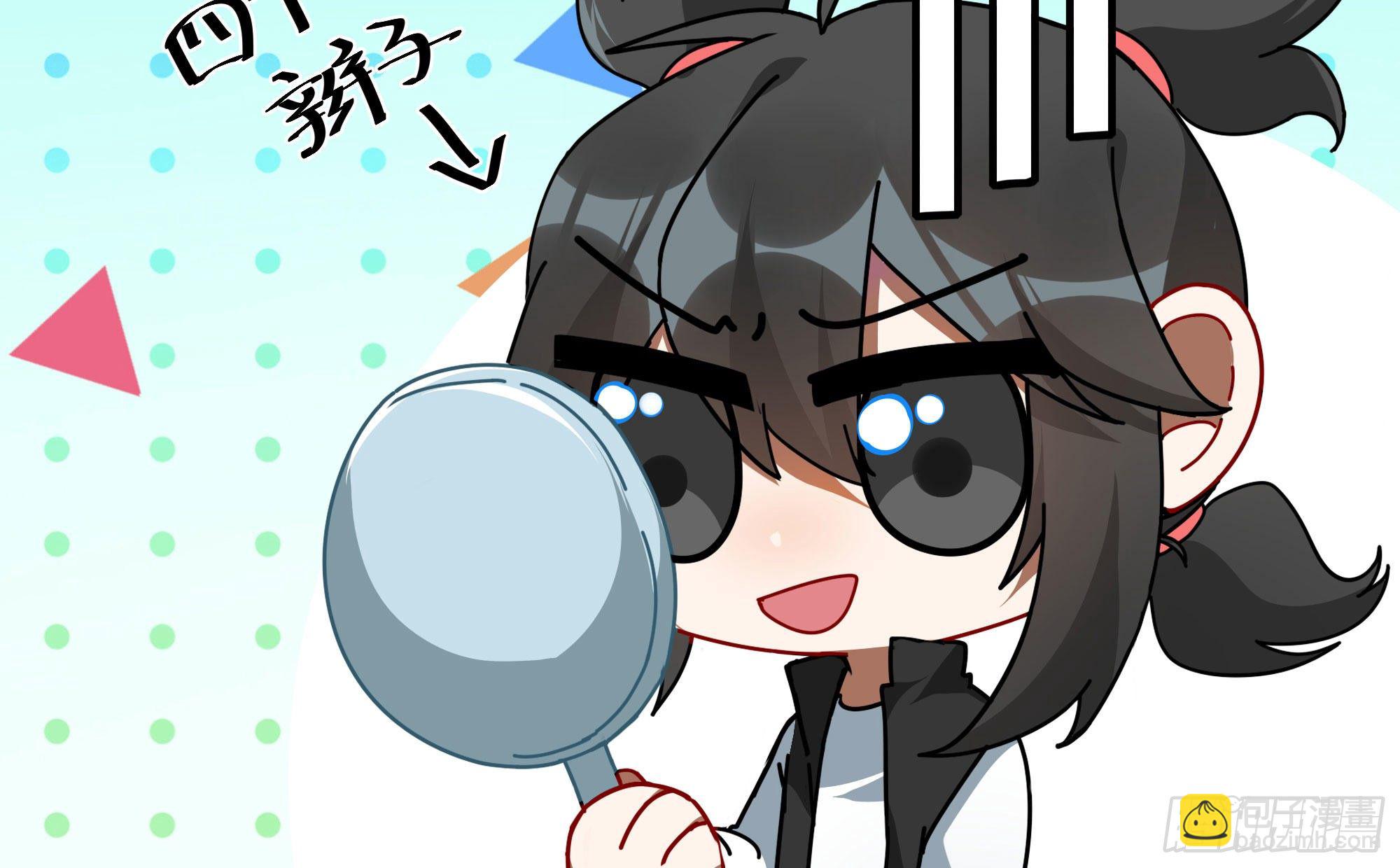 Q版番外：发型-第105话