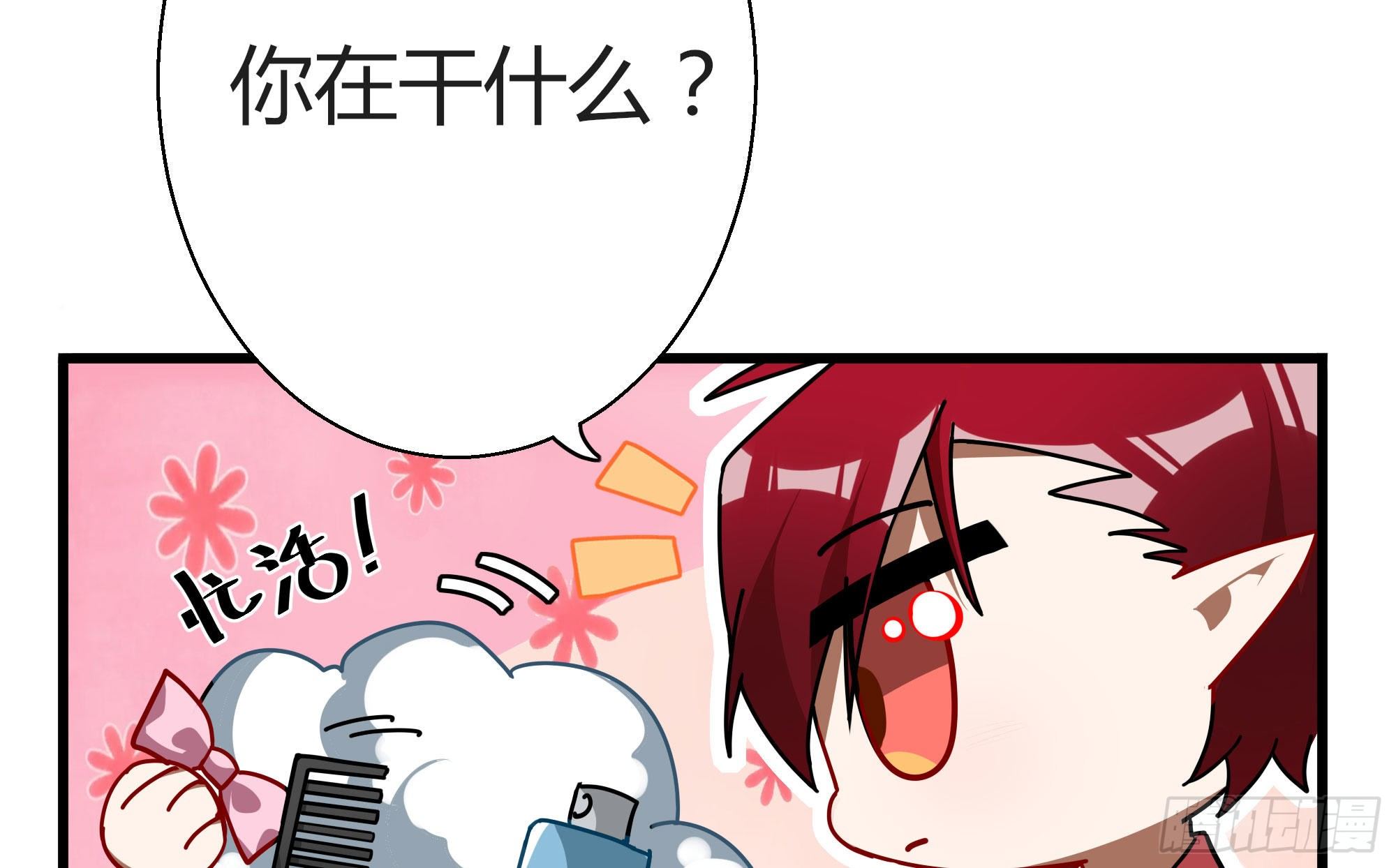 Q版番外：发型-第105话