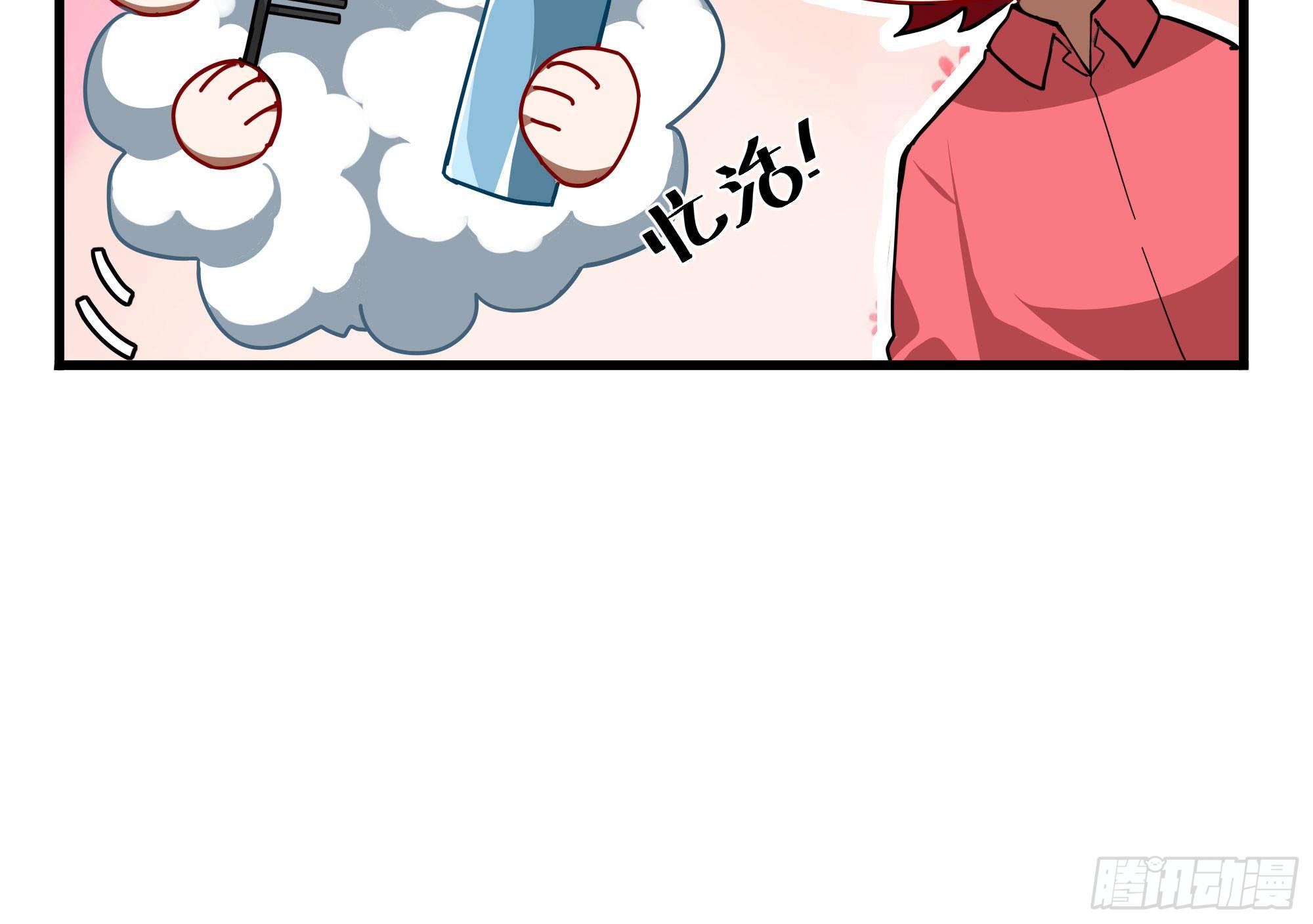 Q版番外：发型-第105话