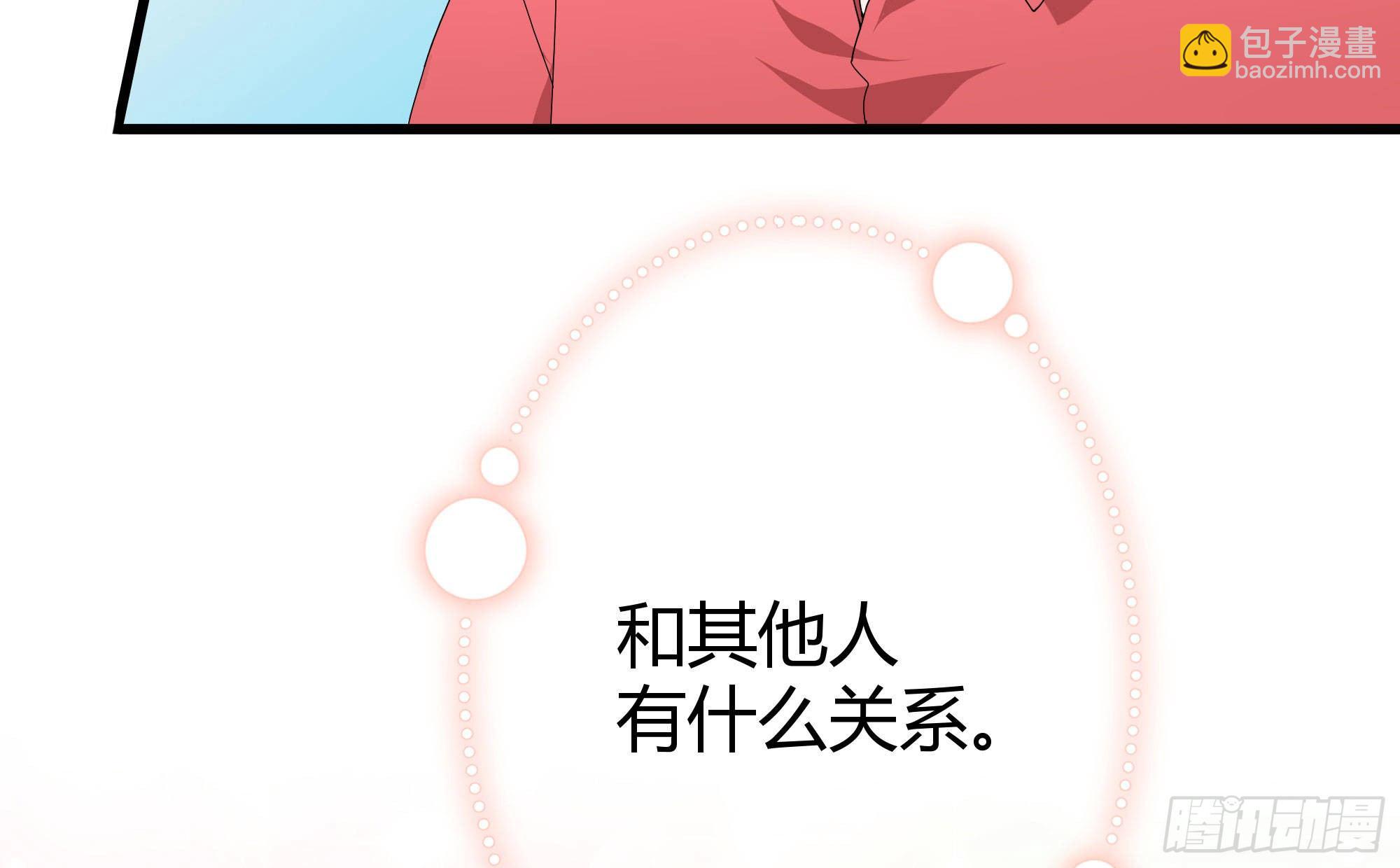 Q版番外：发型-第105话