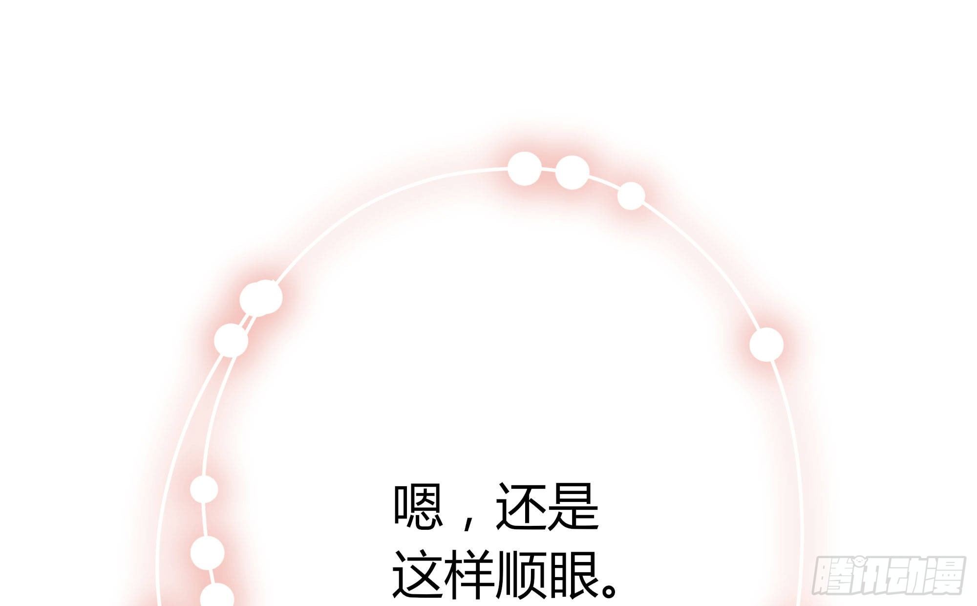 Q版番外：发型-第105话