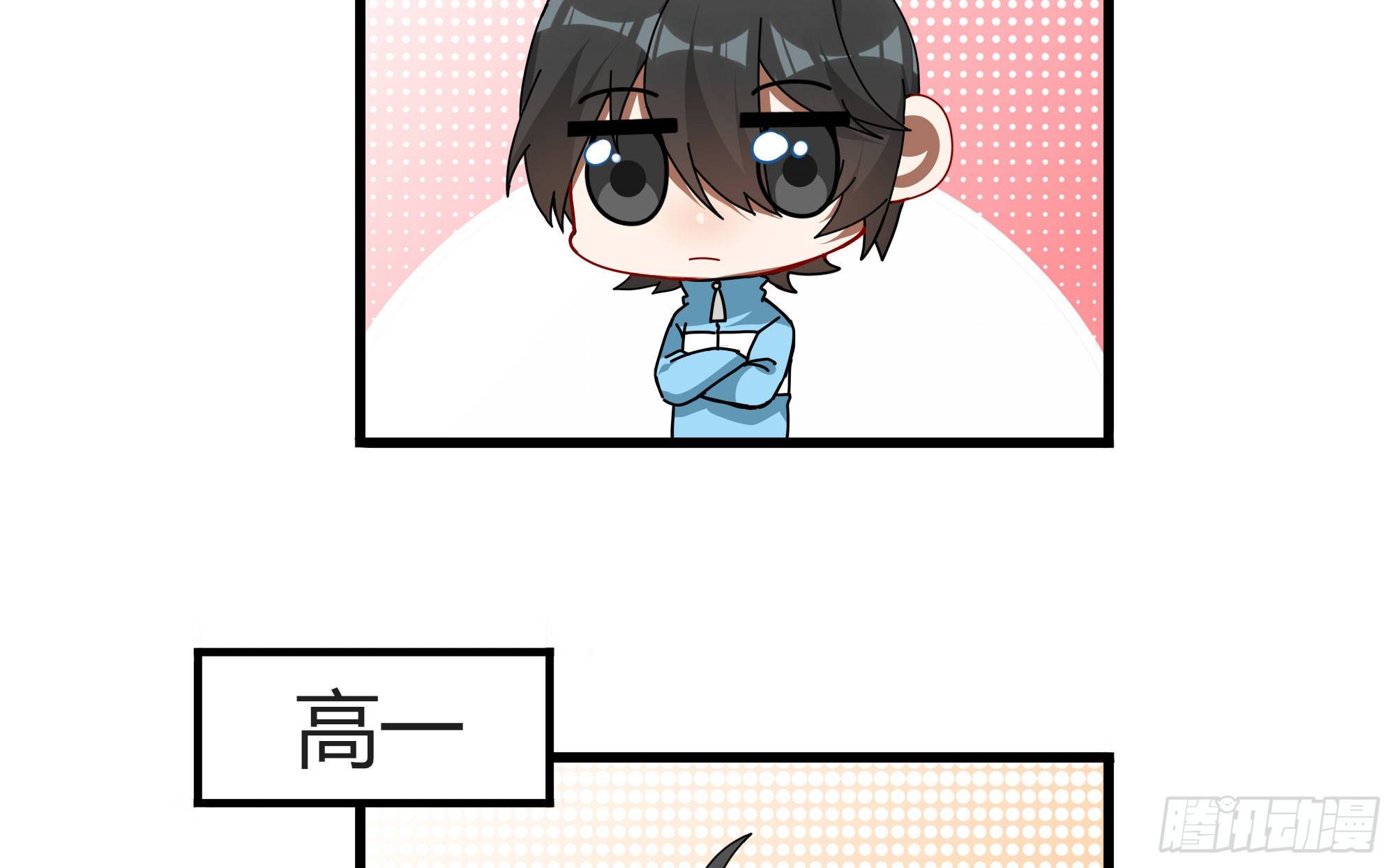 Q版番外：发型-第105话