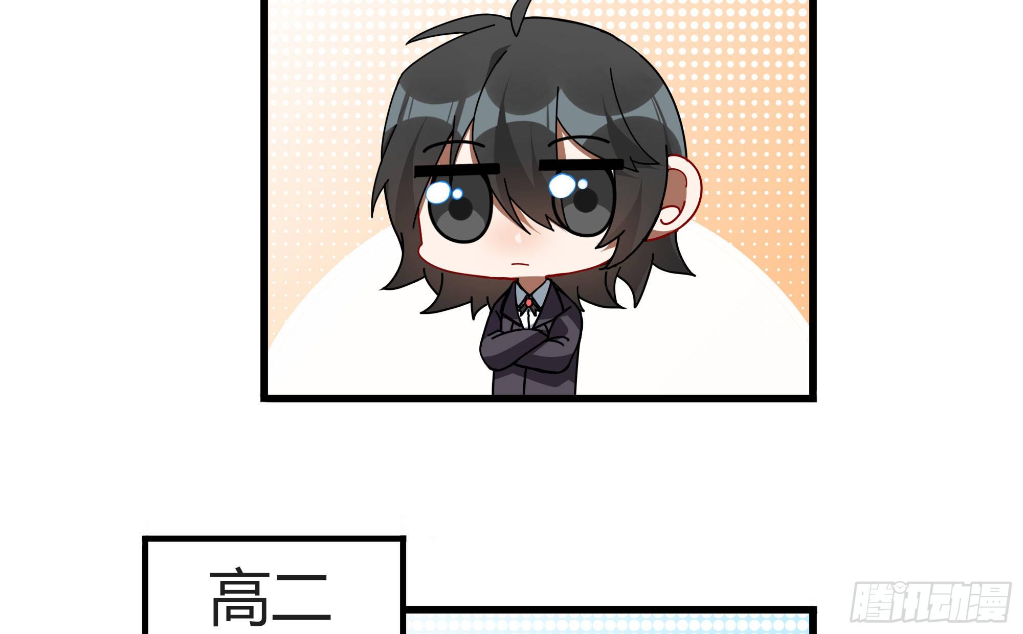 Q版番外：发型-第105话