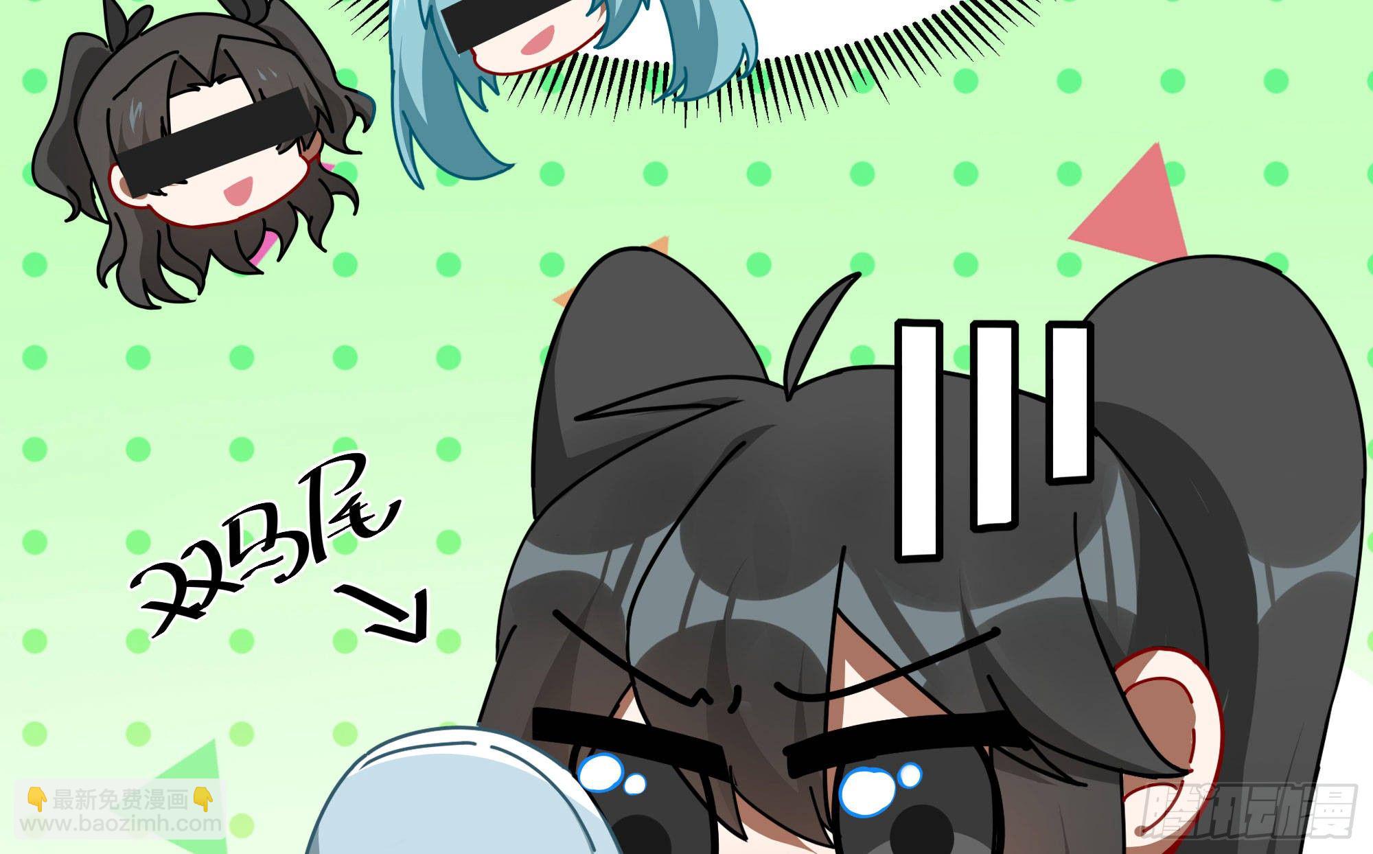 Q版番外：发型-第105话