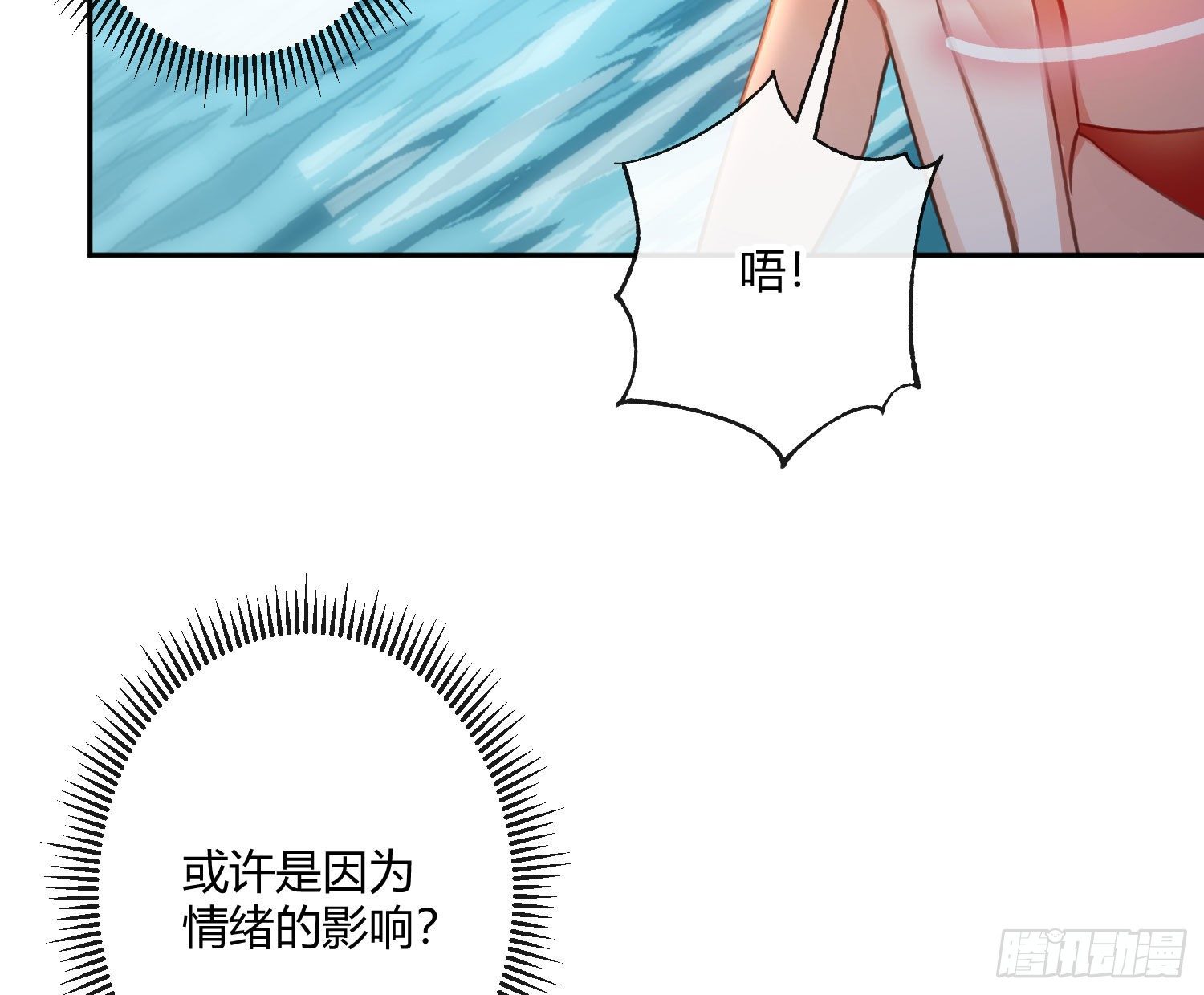 第七十七曲：欲望烙印(1/2)-第107话