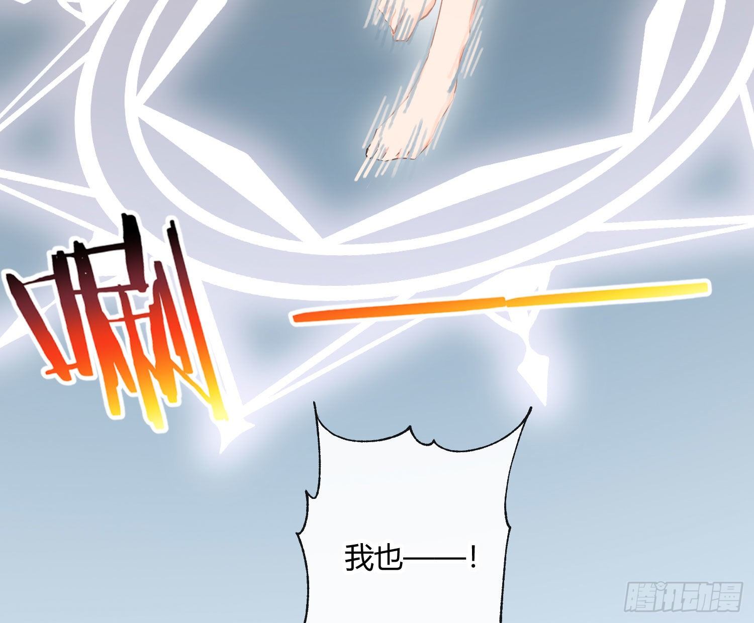 第七十七曲：欲望烙印(1/2)-第107话