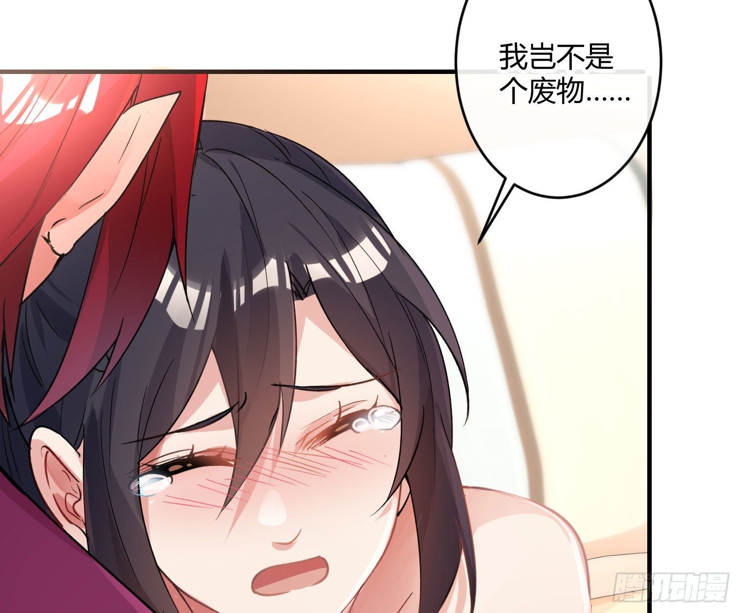 第七十九曲：天使封印(1/2)-第109话