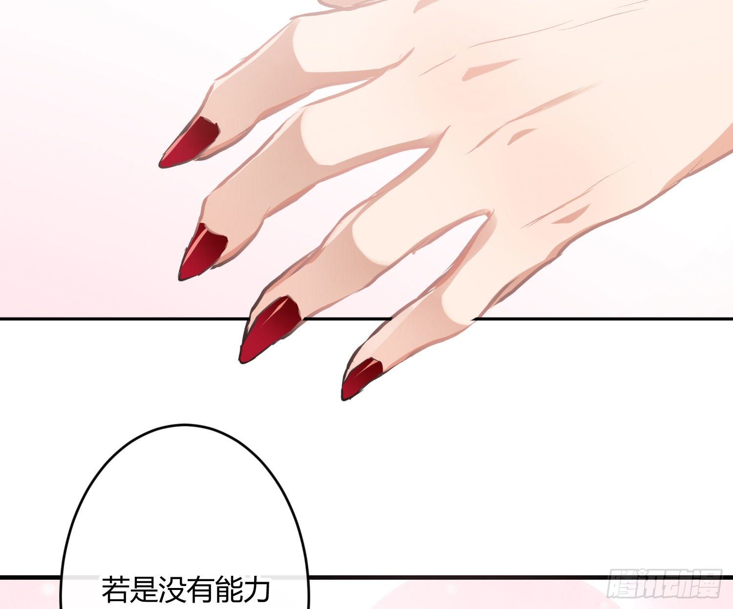 第七十九曲：天使封印(1/2)-第109话