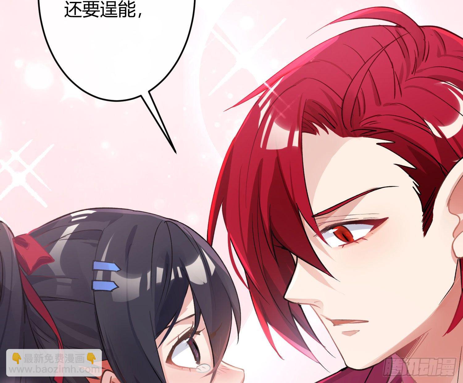 第七十九曲：天使封印(1/2)-第109话