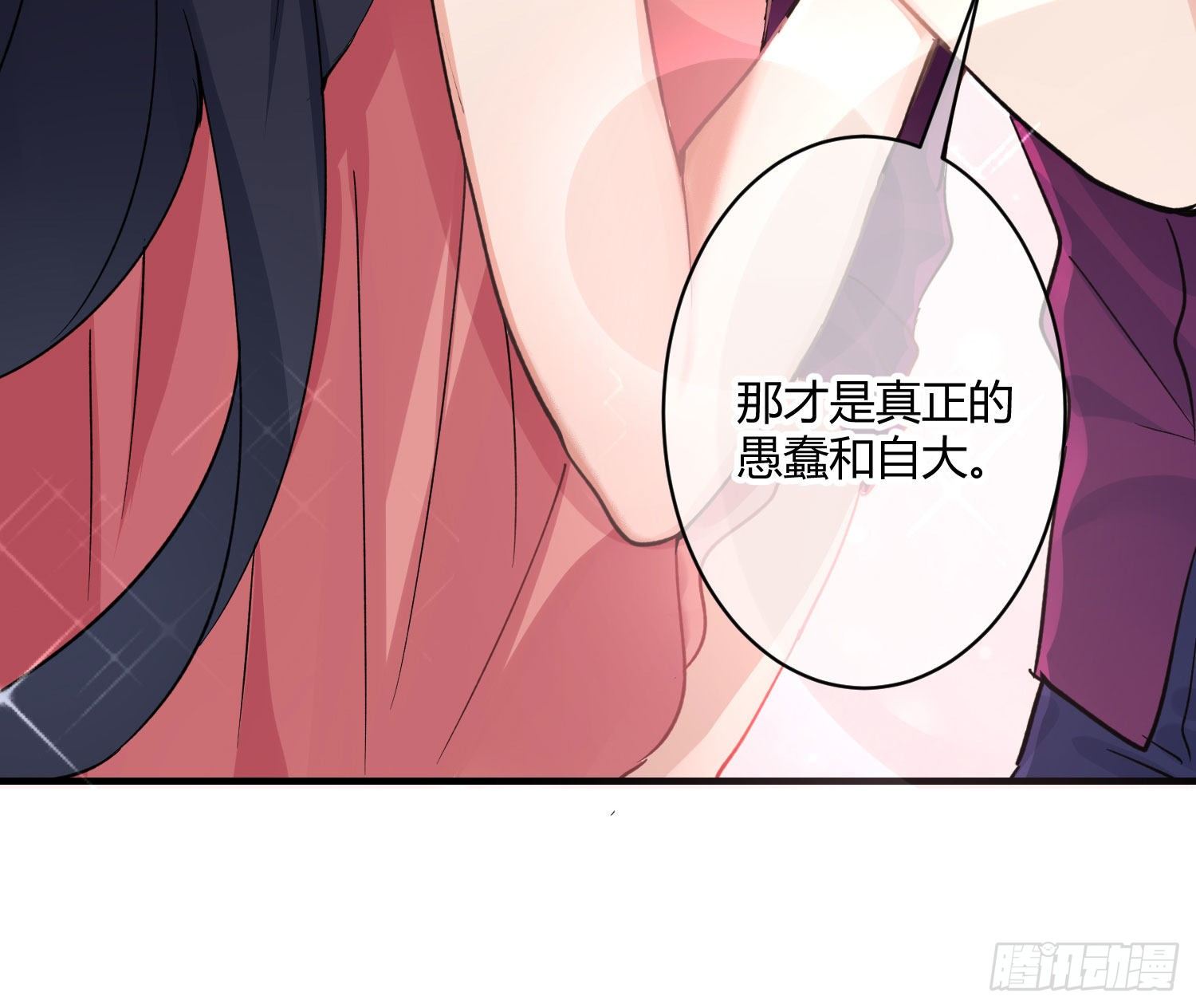 第七十九曲：天使封印(1/2)-第109话