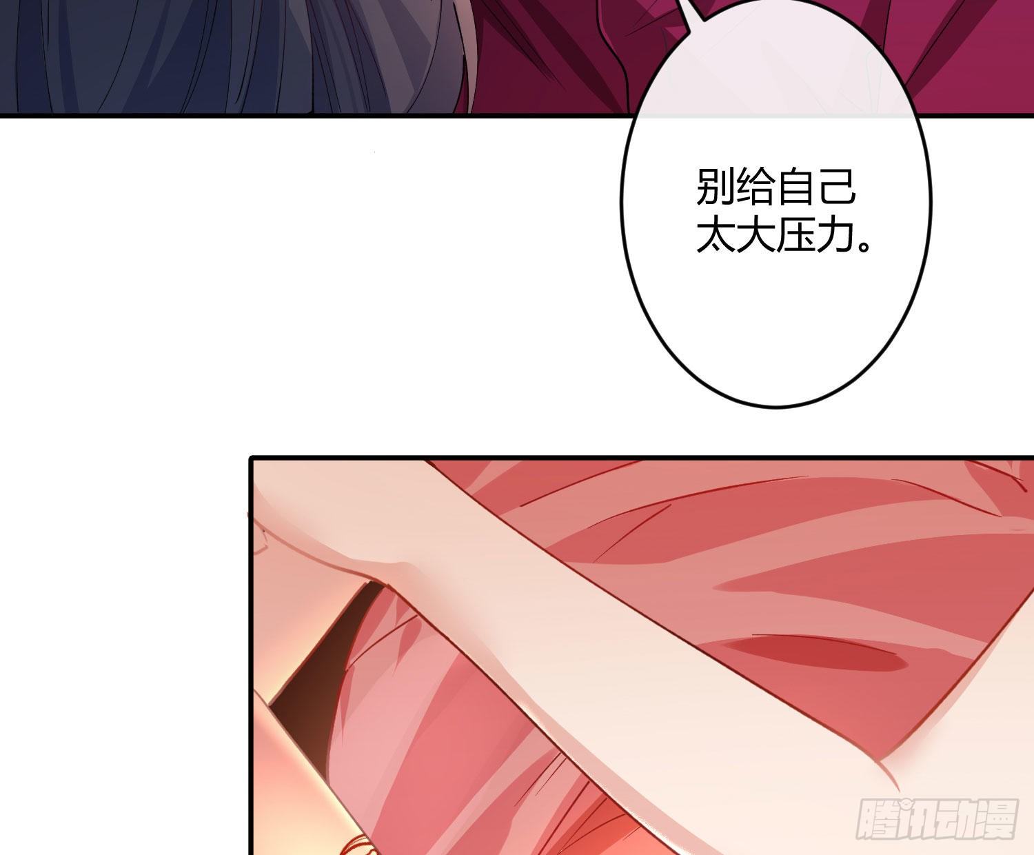 第七十九曲：天使封印(1/2)-第109话