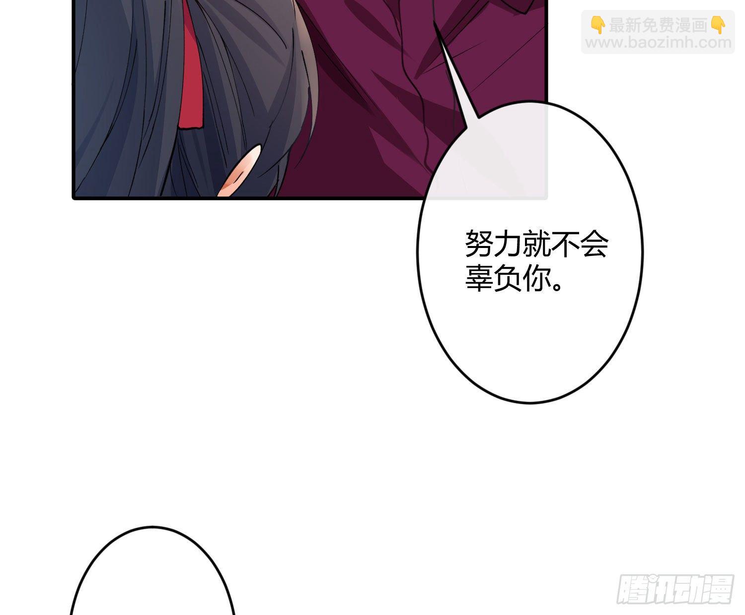 第七十九曲：天使封印(1/2)-第109话