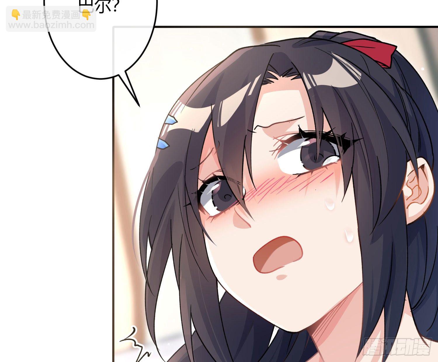 第七十九曲：天使封印(1/2)-第109话