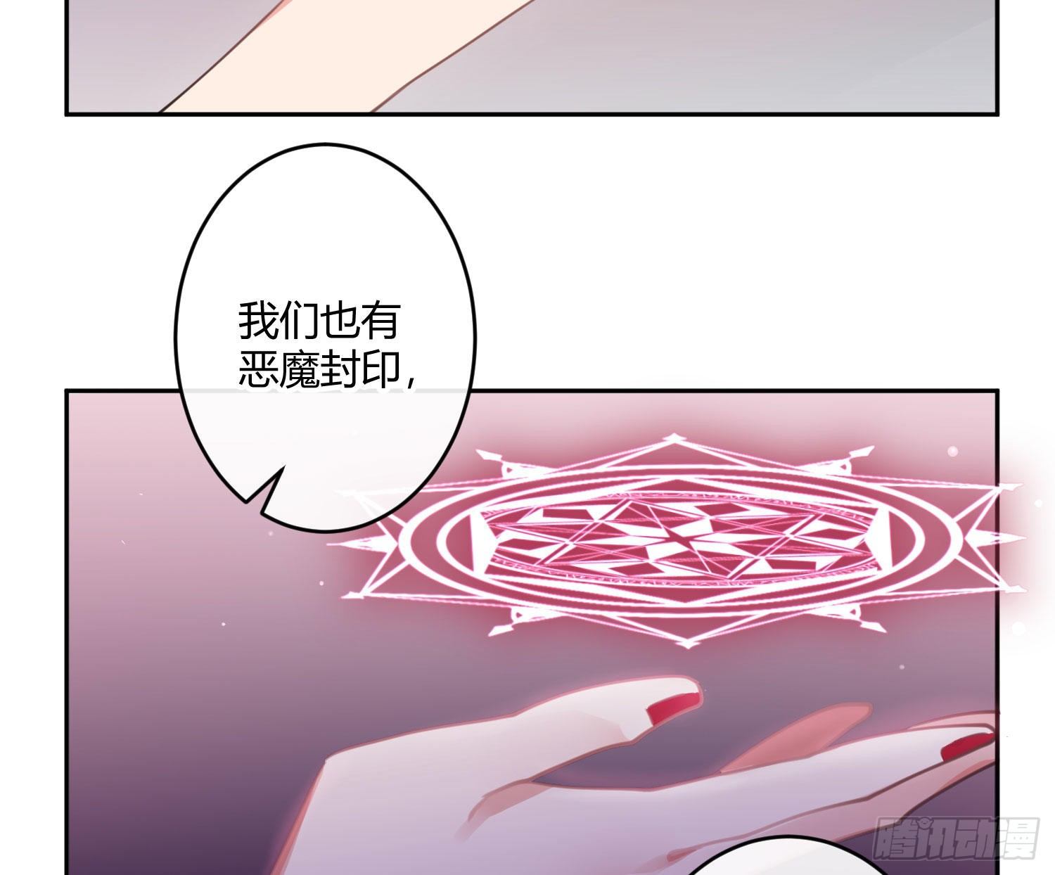 第八十二曲：难道你真的不行？(1/2)-第113话