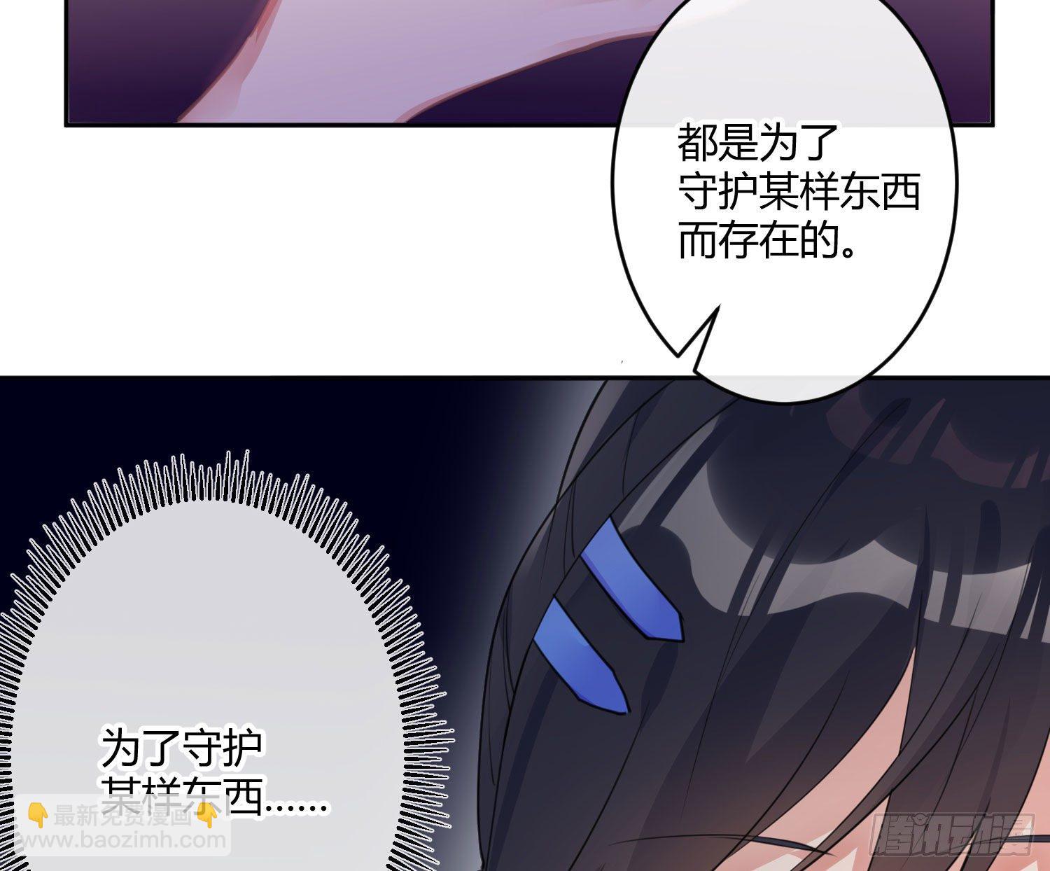 第八十二曲：难道你真的不行？(1/2)-第113话