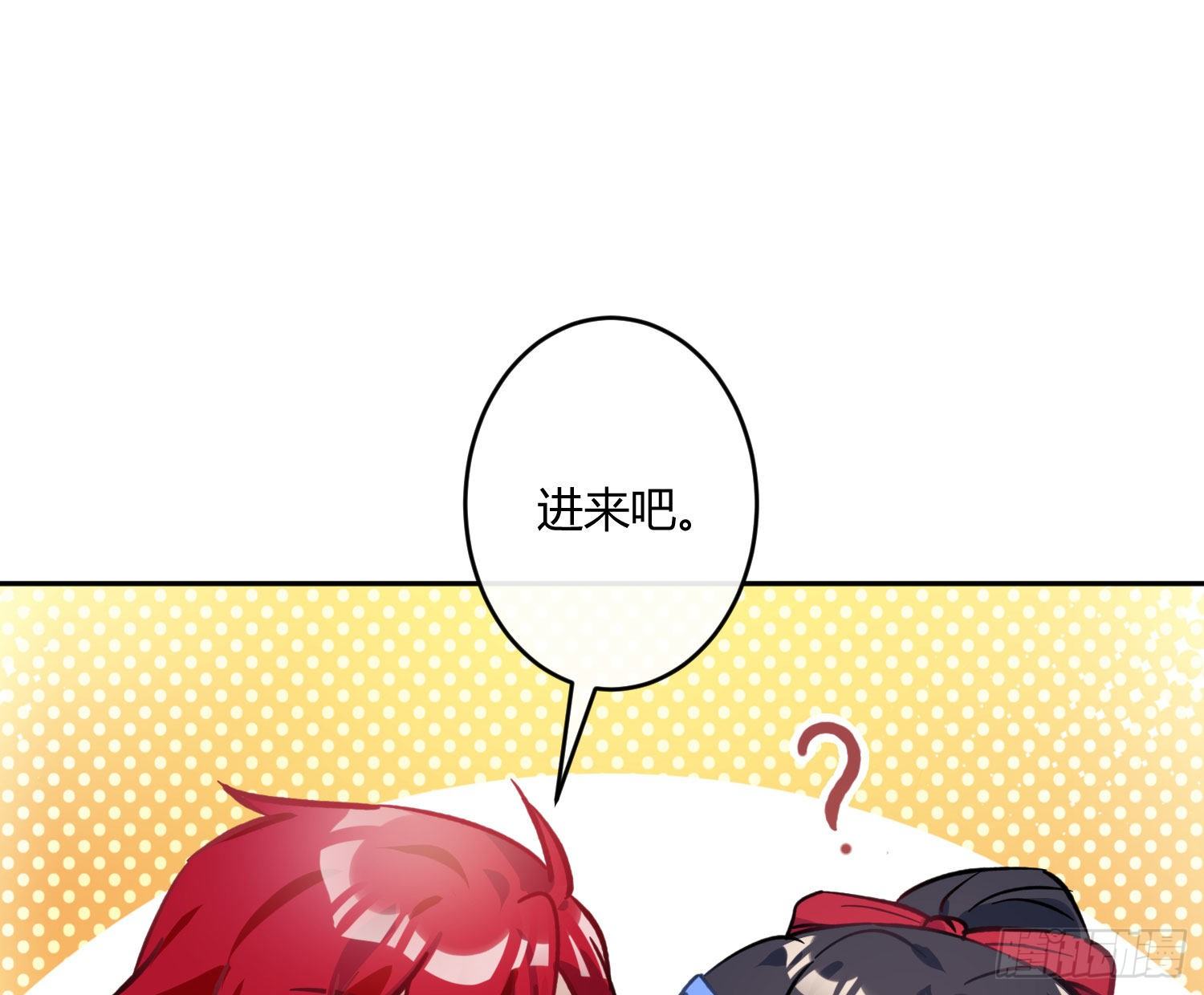 第八十二曲：难道你真的不行？(1/2)-第113话