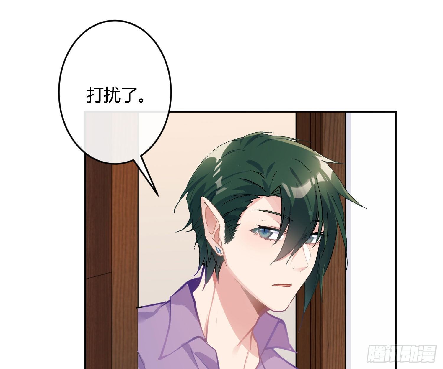 第八十二曲：难道你真的不行？(1/2)-第113话