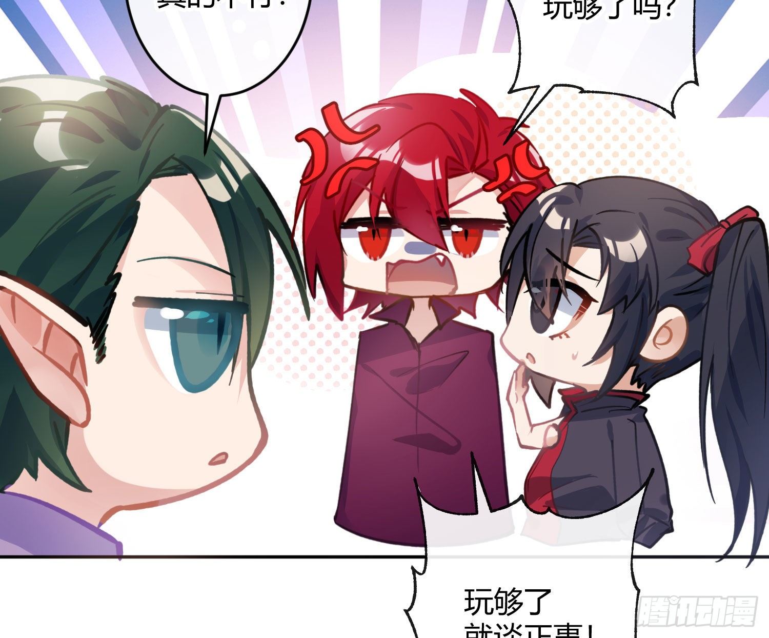 第八十二曲：难道你真的不行？(1/2)-第113话