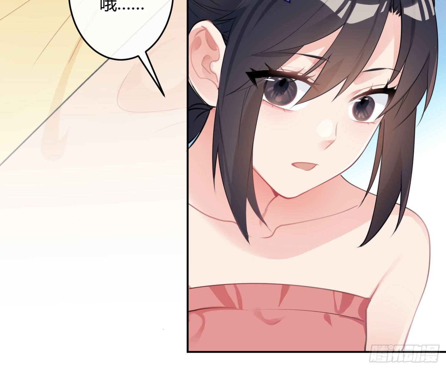 第八十二曲：难道你真的不行？(1/2)-第113话