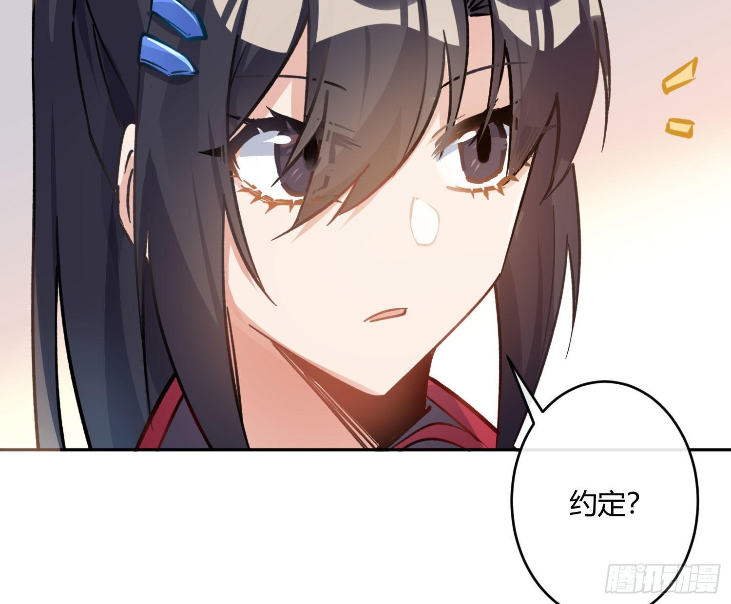 第八十二曲：难道你真的不行？(1/2)-第113话