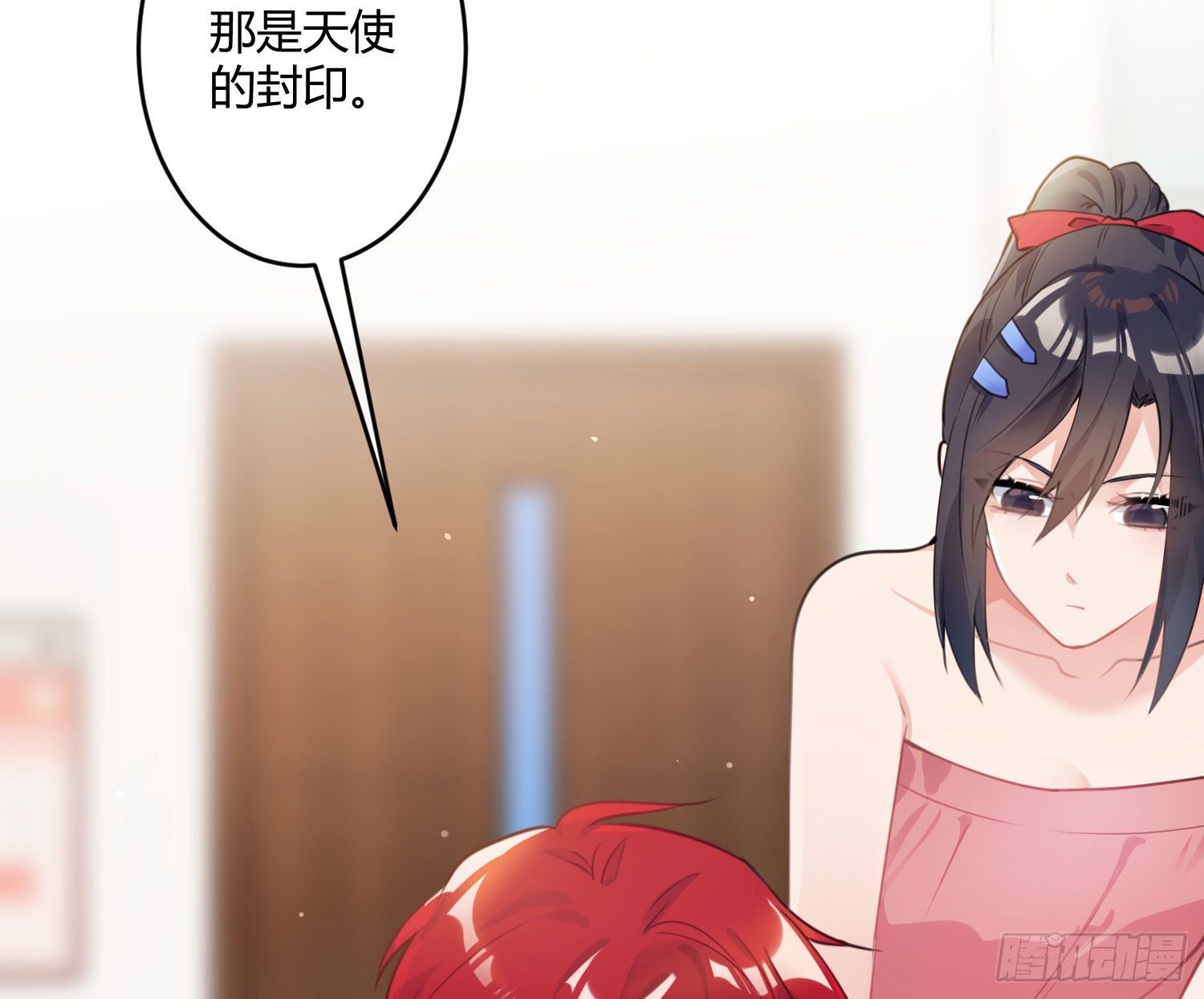 第八十二曲：难道你真的不行？(1/2)-第113话