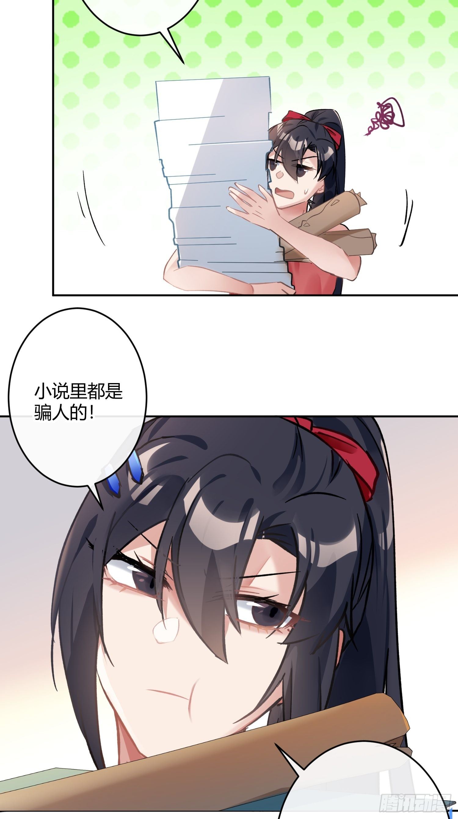 第八十四曲：动摇-第115话