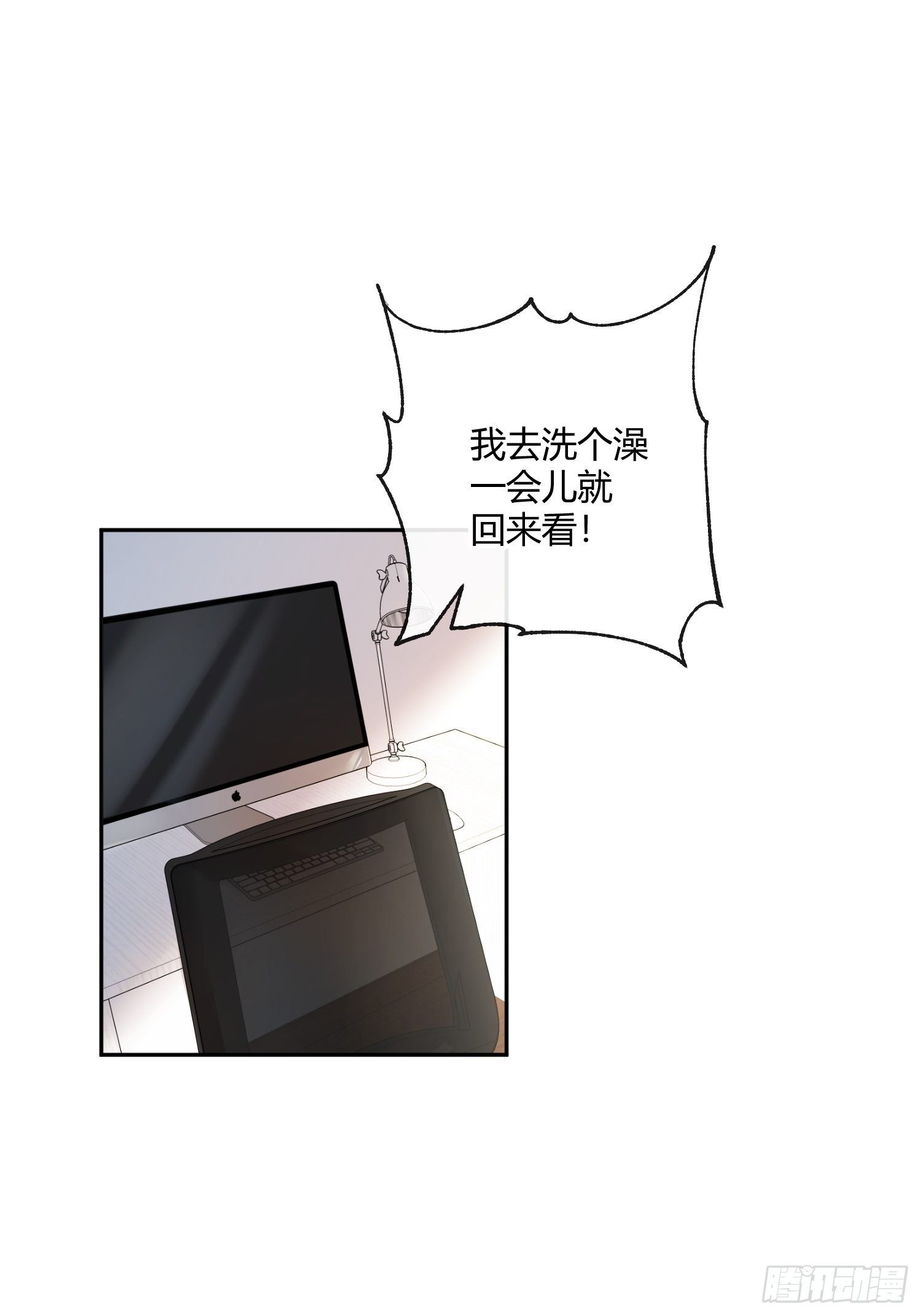 第八十四曲：动摇-第115话