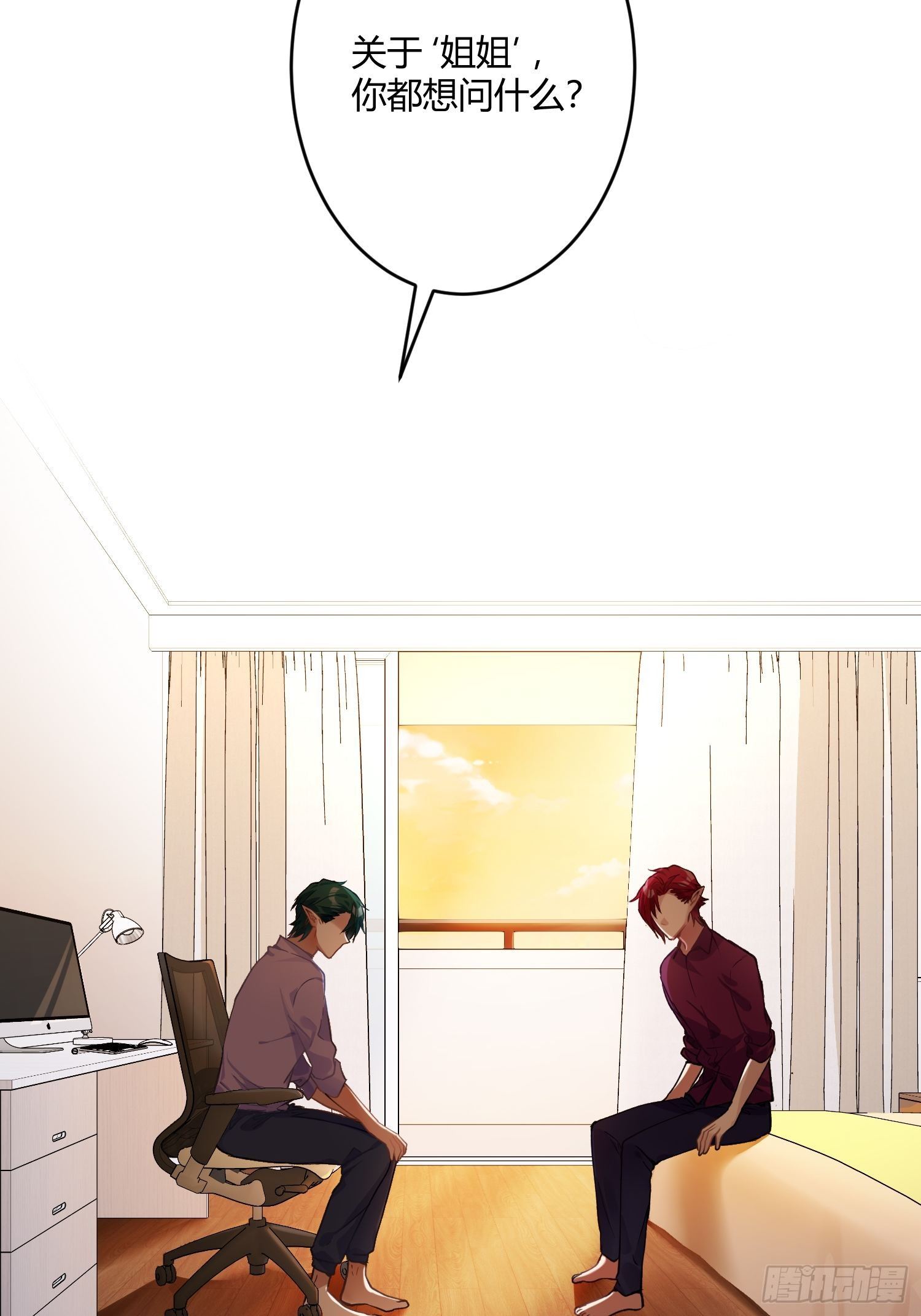 第八十四曲：动摇-第115话