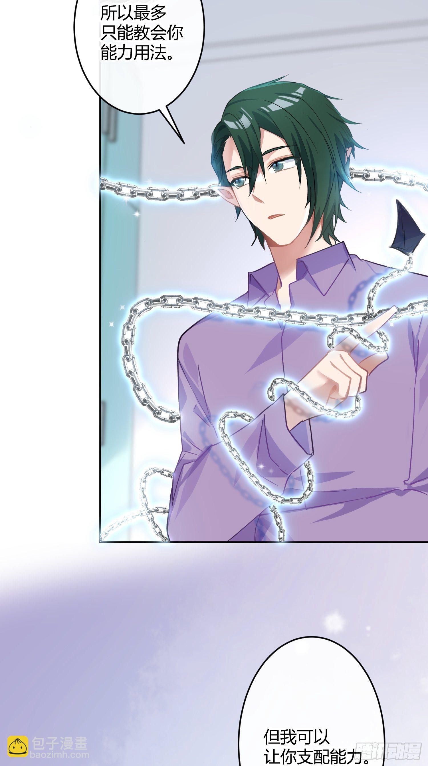 第八十四曲：动摇-第115话