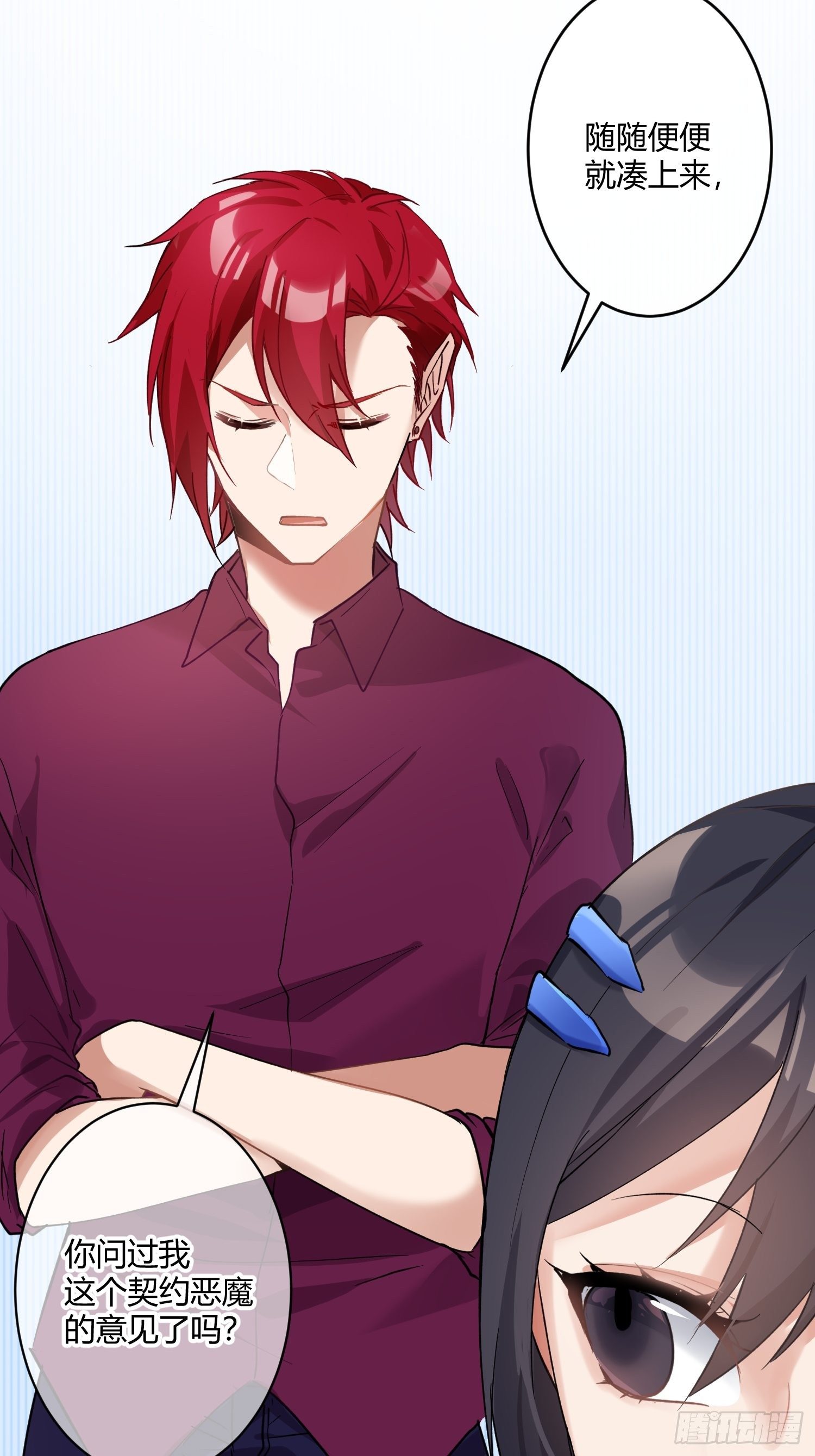 第八十四曲：动摇-第115话