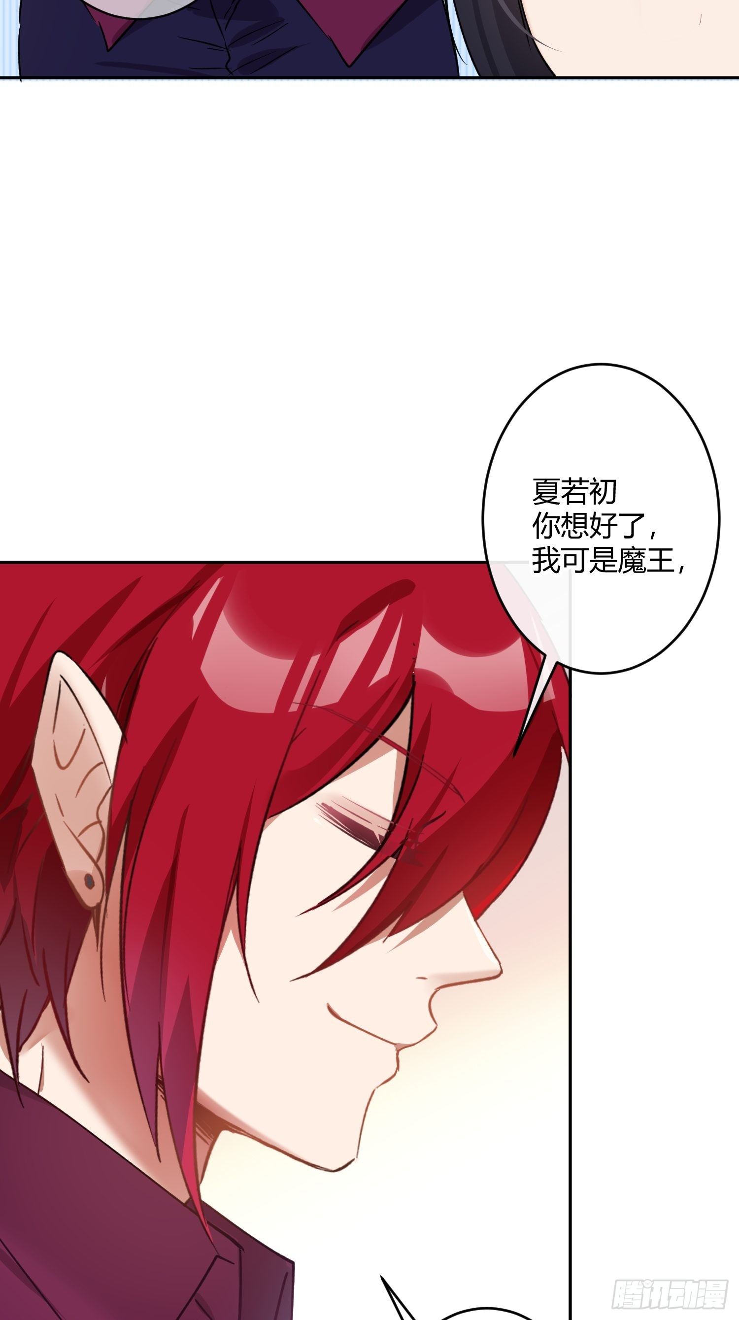 第八十四曲：动摇-第115话