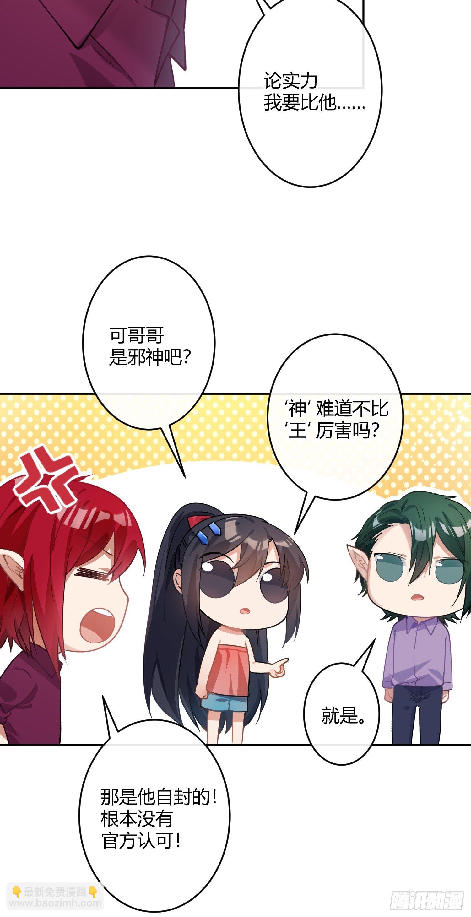 第八十四曲：动摇-第115话