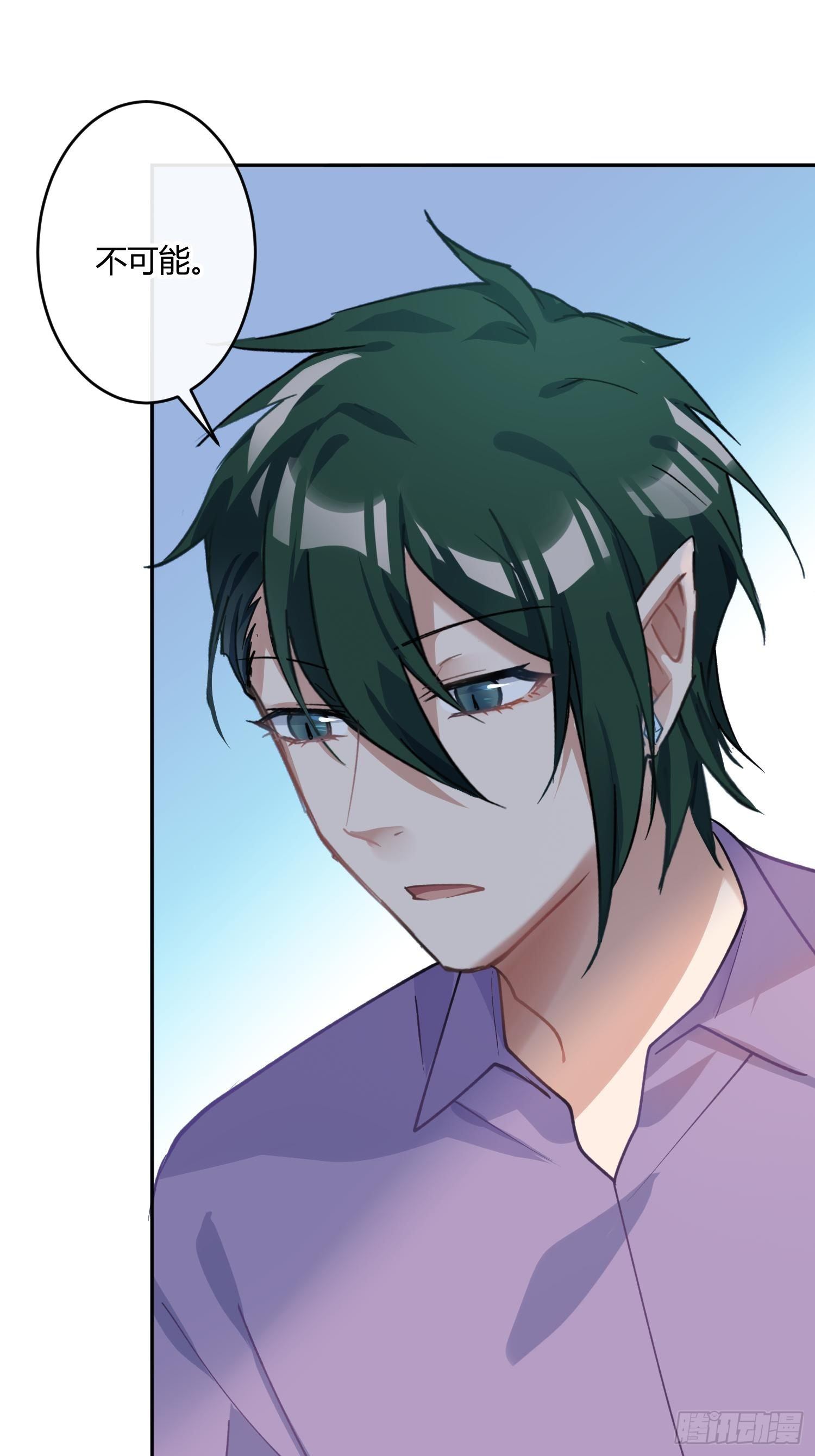 第八十六曲：容器-第117话