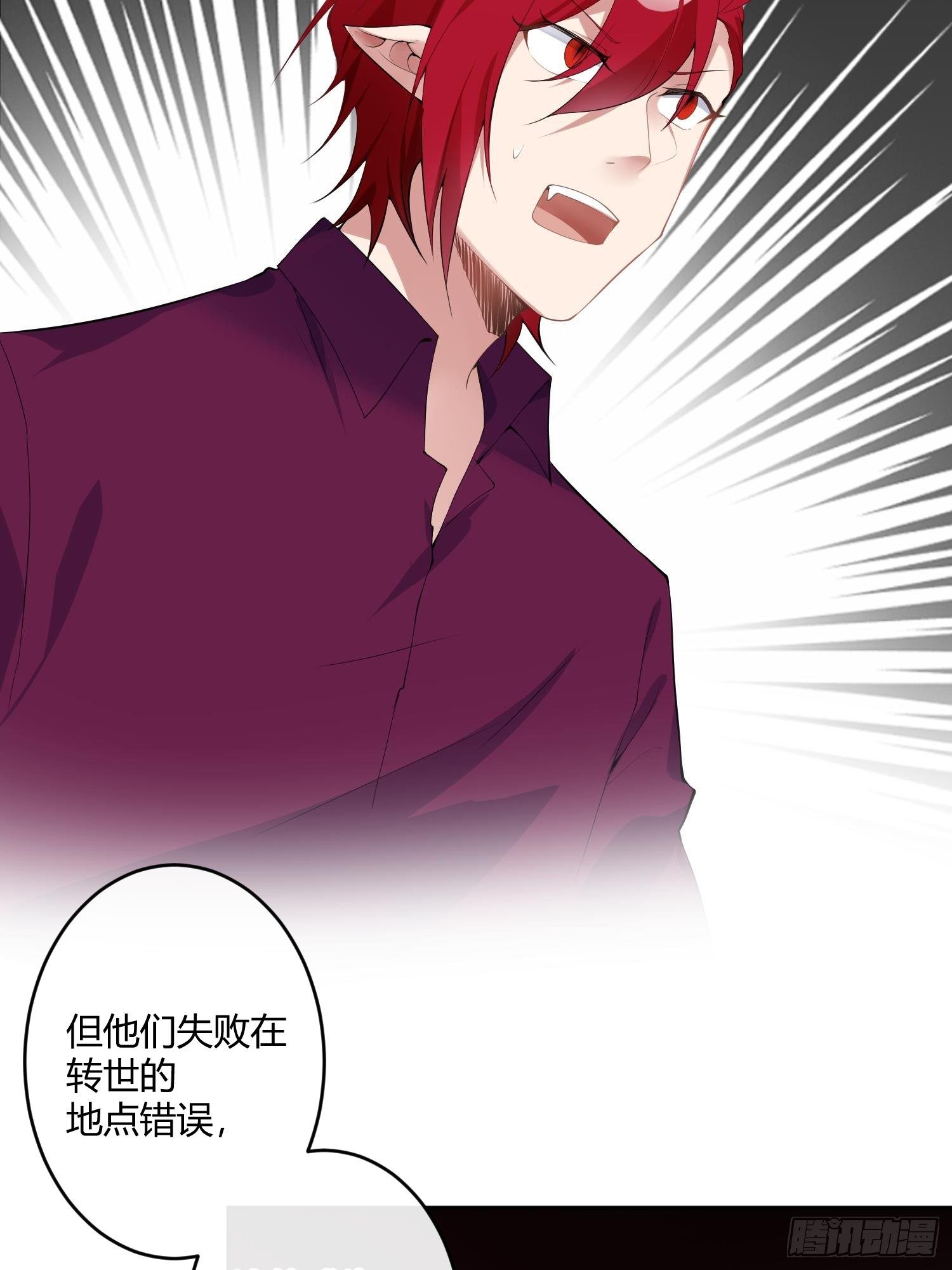 第八十六曲：容器-第117话