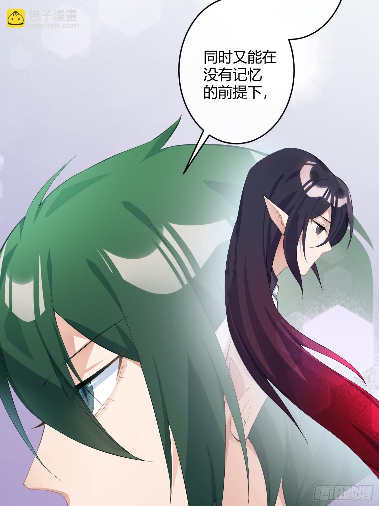 第八十六曲：容器-第117话