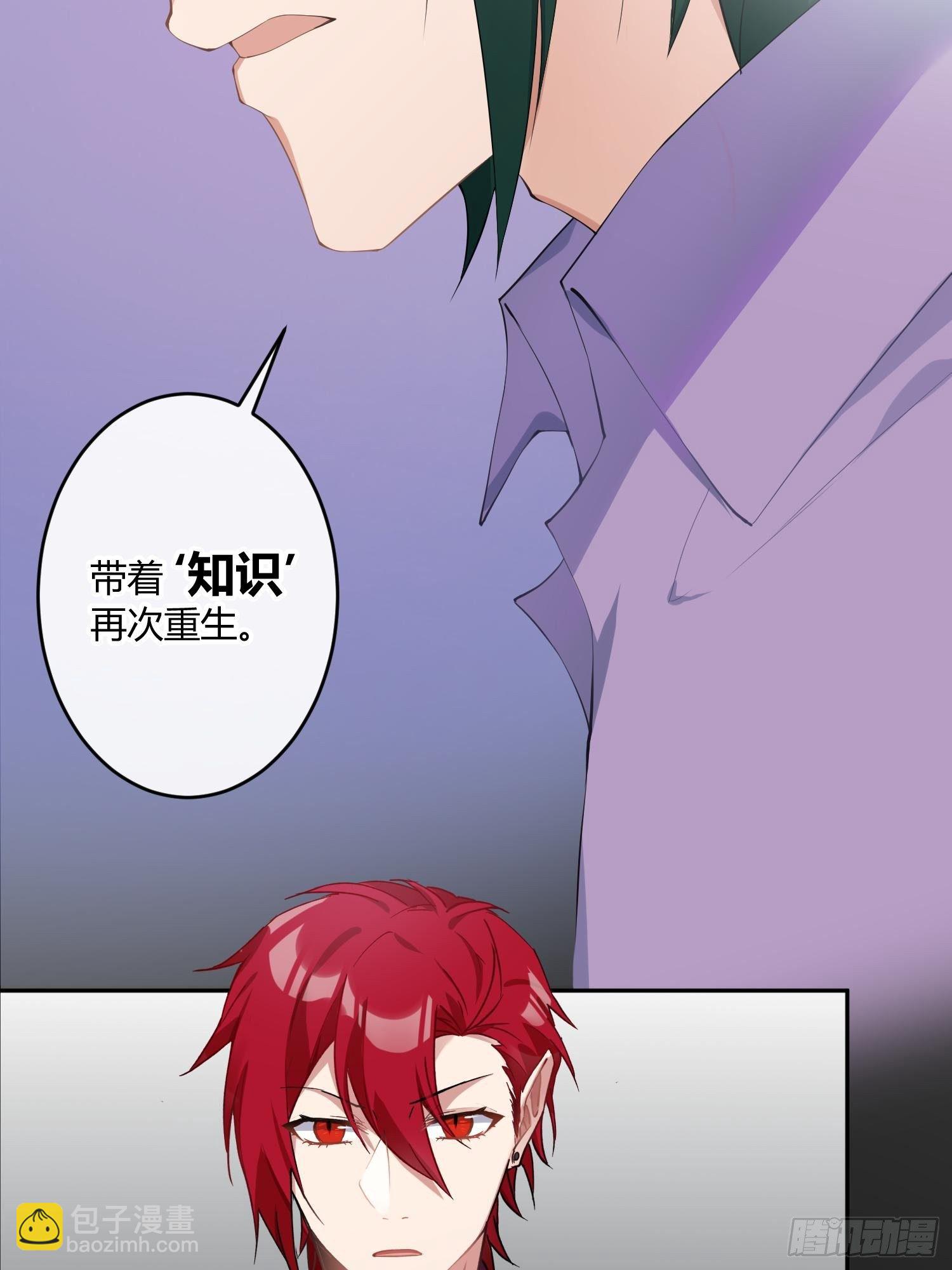 第八十六曲：容器-第117话