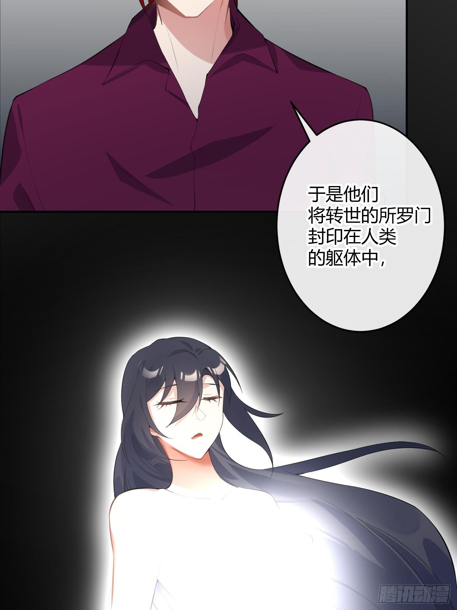 第八十六曲：容器-第117话